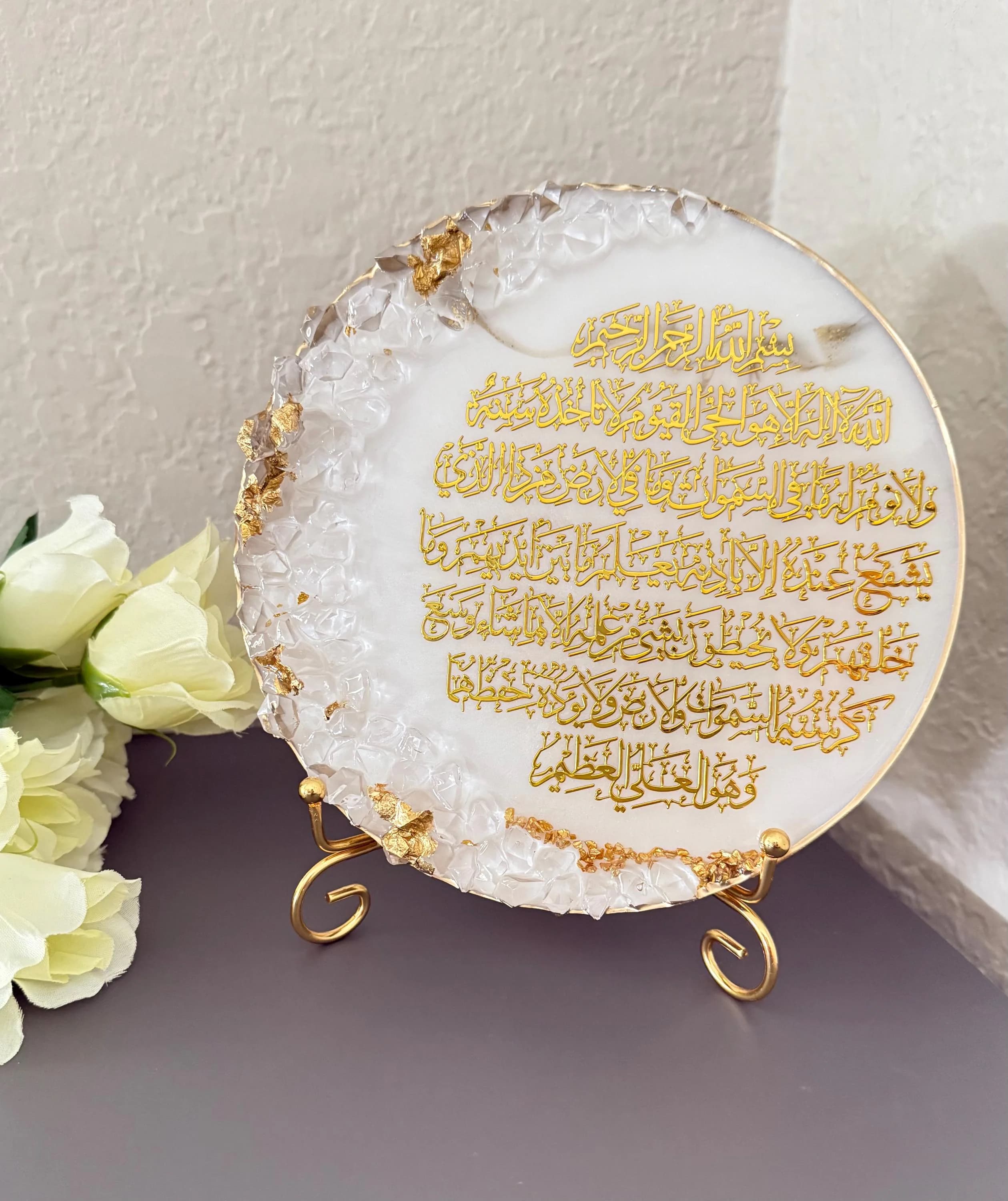 Ayatul Kursi Resin Plaque | Islamic Wall & Table Decor | Quran Verse Arabic Calligraphy | Muslim Home Decor | Ramadan Gift - image 3