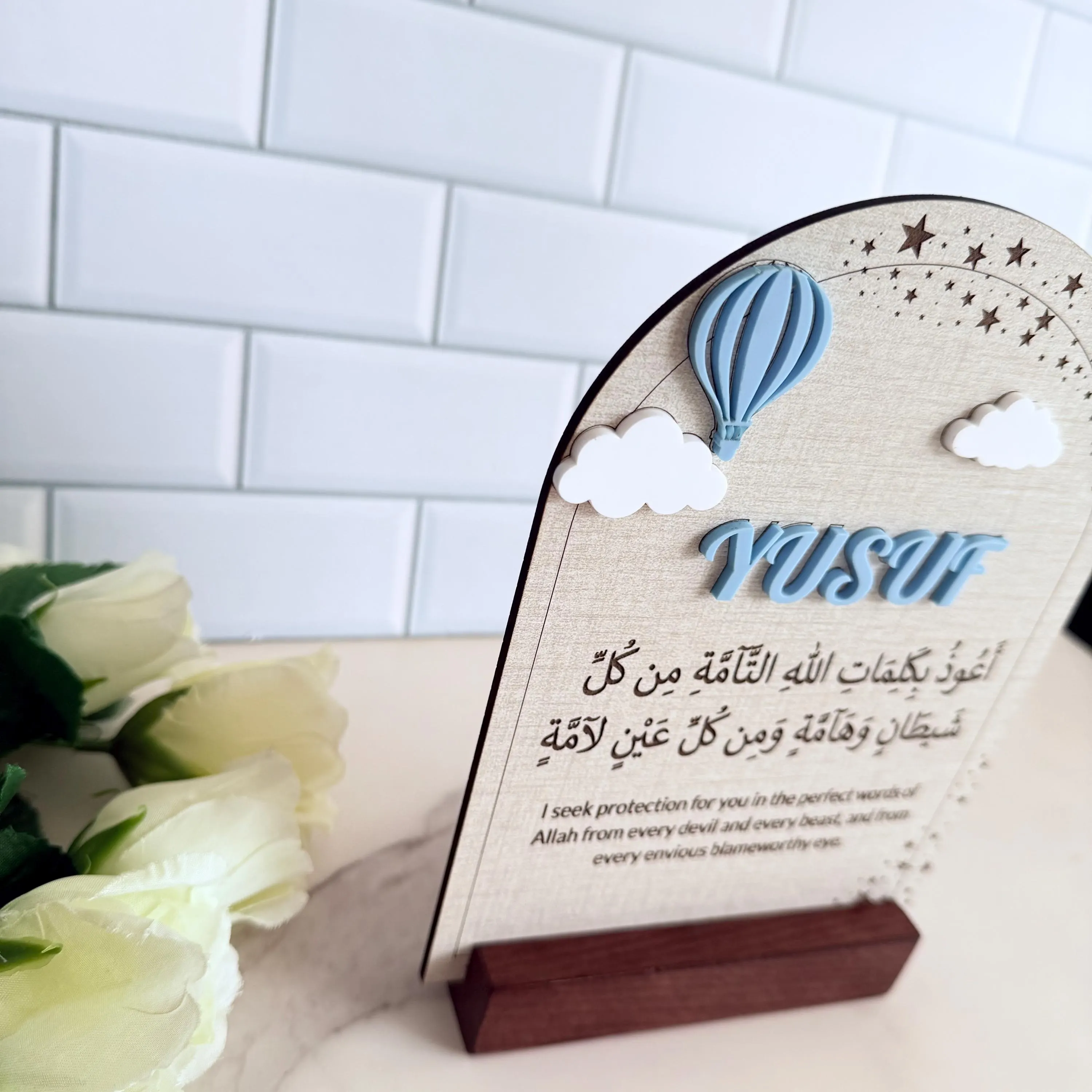 Personalized Islamic Baby Name Plaque | Protection Dua | Arabic Ruqyah Sign | Muslim Nursery Decor | Aqiqah Gift | Boy or Gir - image 4