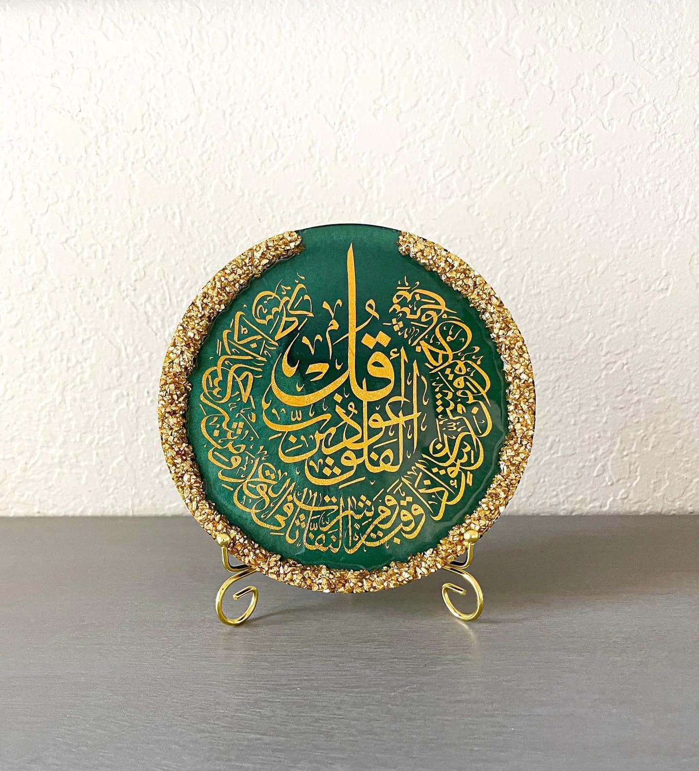 Surah Al-Falaq Resin Plaque – Islamic Home Decor | Arabic Calligraphy Art | Muslim Gift for Ramadan & Eid - image 3