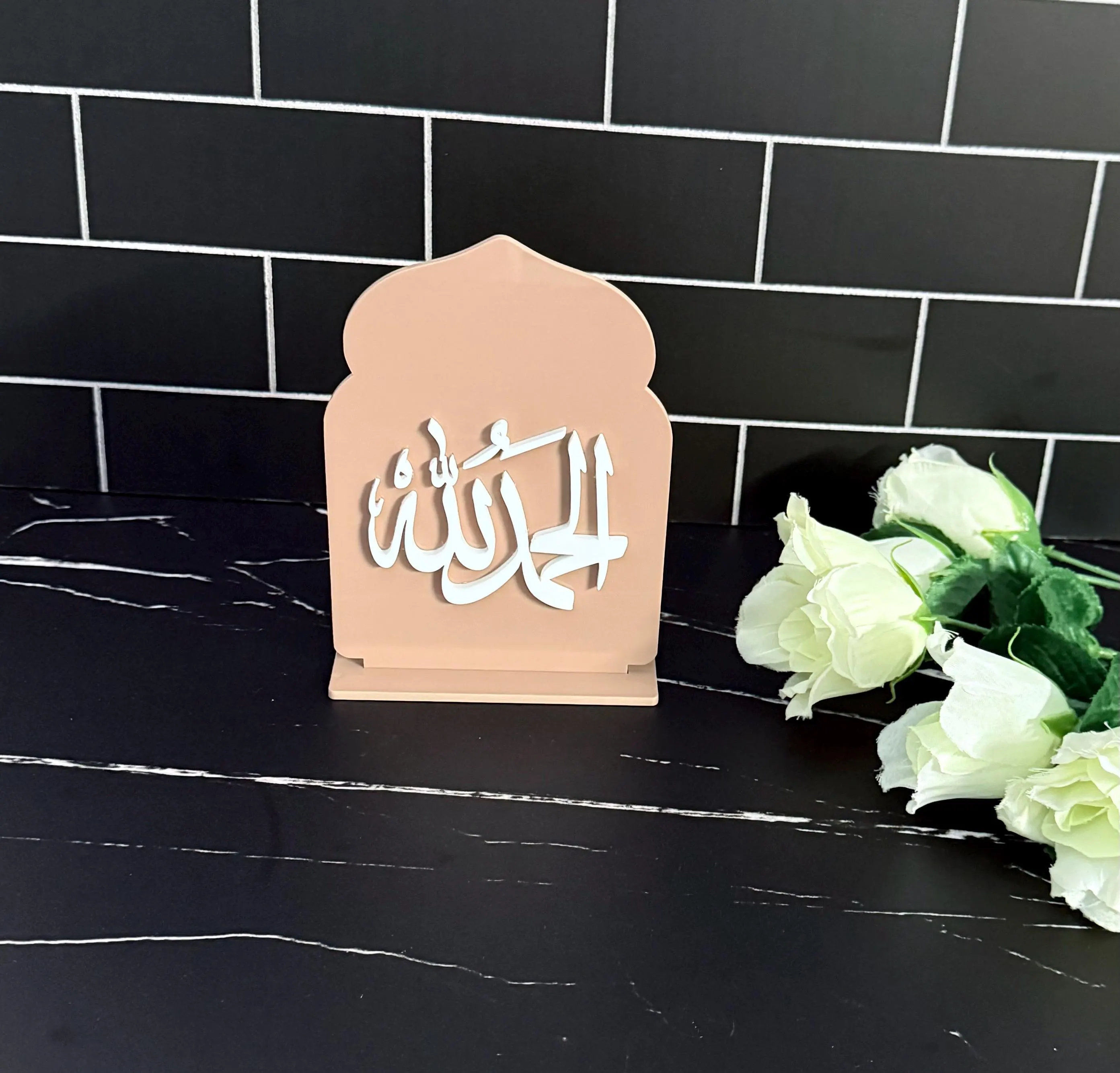 Islamic Arch Decor Alhamdulillah Calligraphy Art | Unique Muslim Home Gift | Eid Ramadan Decoration - image 3