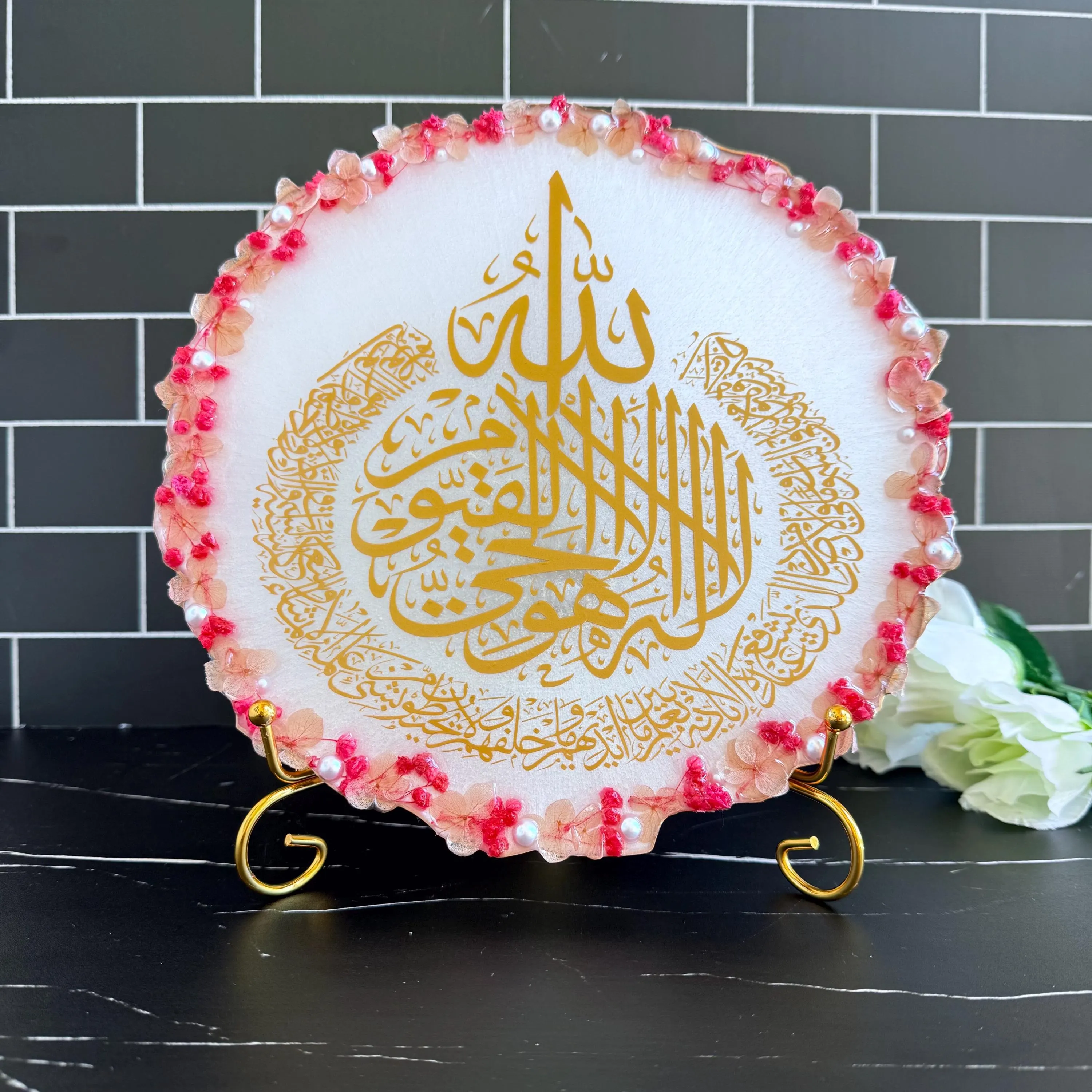 Ayatul Kursi Resin Plaque | Gold Calligraphy, Dried Flowers & Pearls | Modern Islamic Home Decor with Stand| Islamic table decor - image 2