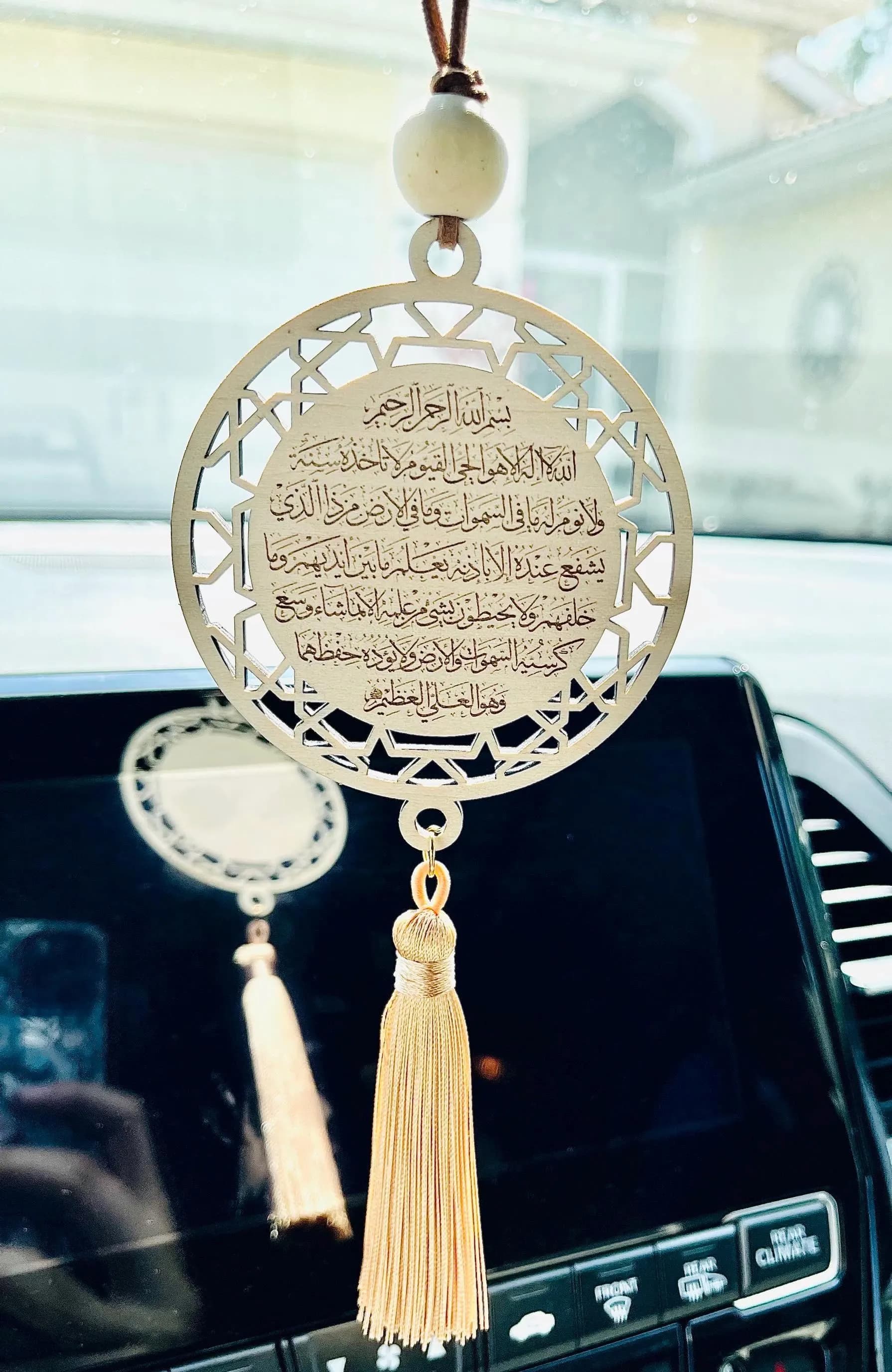 Ayatul Kursi Car Hanger | Laser Cut Wooden Tassel Charm | Islamic Car Decor | Muslim Rearview Mirror Ornament | Arabic Calligraphy Gift