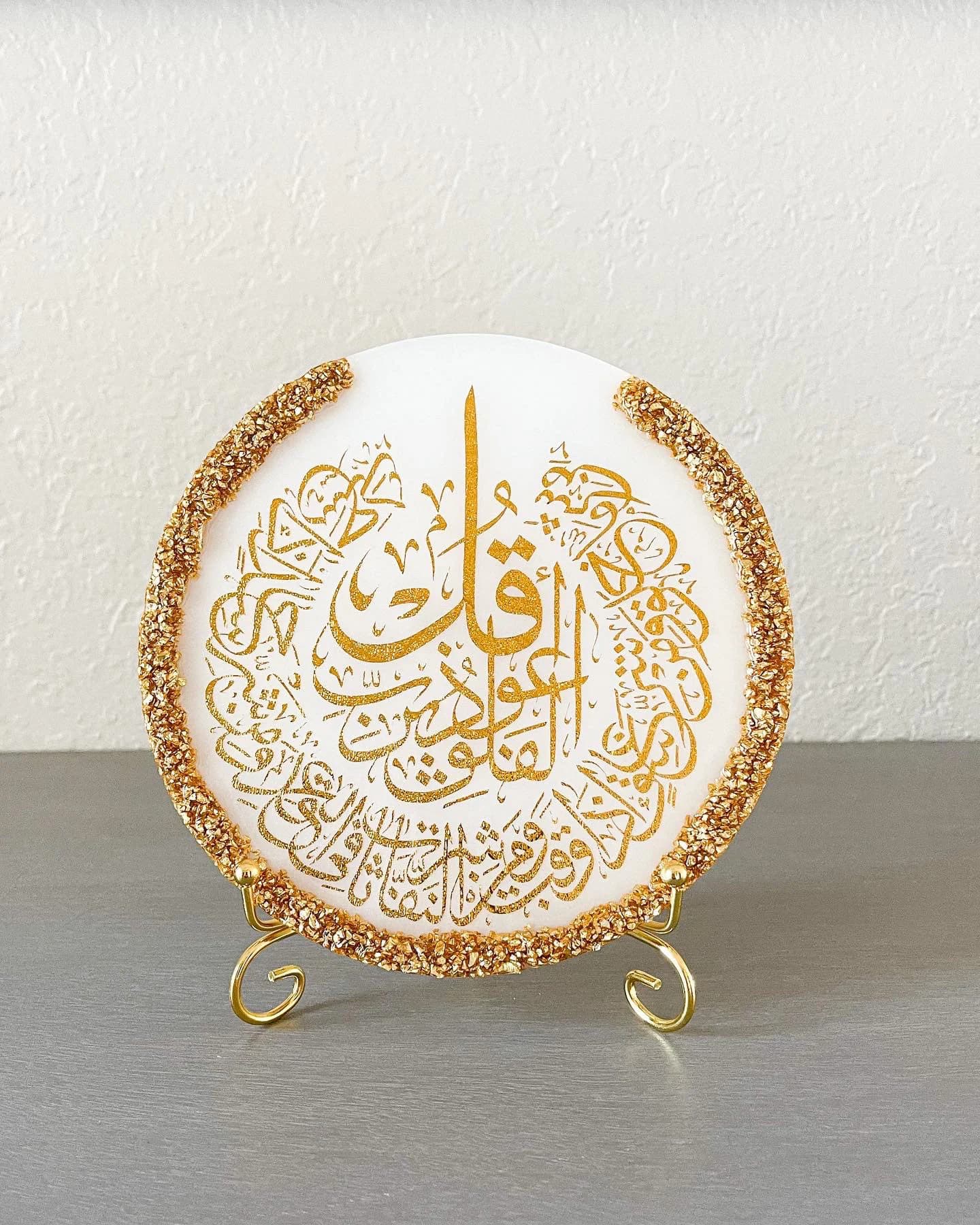 Surah Al-Falaq Resin Plaque – Islamic Home Decor | Arabic Calligraphy Art | Muslim Gift for Ramadan & Eid - image 4