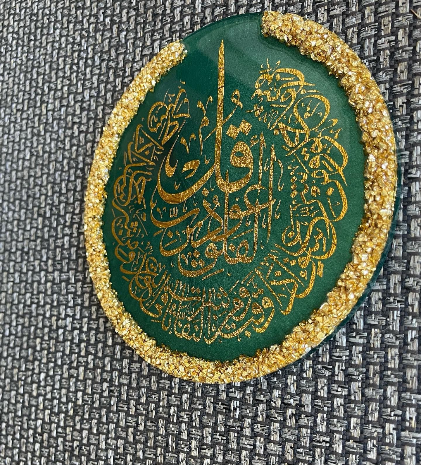 Surah Al-Falaq Resin Plaque – Islamic Home Decor | Arabic Calligraphy Art | Muslim Gift for Ramadan & Eid