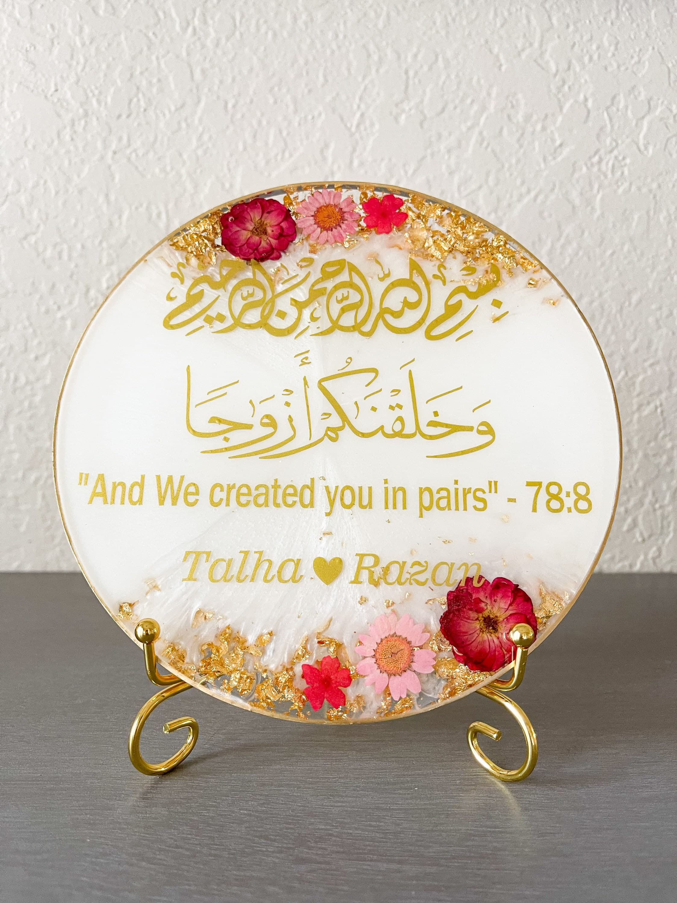 Islamic Wedding Gift Resin Plaque – Muslim Couple Decor – Arabic Calligraphy Anniversary Gift – Handmade Resin Art