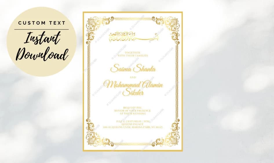 White and Gold Muslim Wedding Invitation Card | Nikah | Walimah