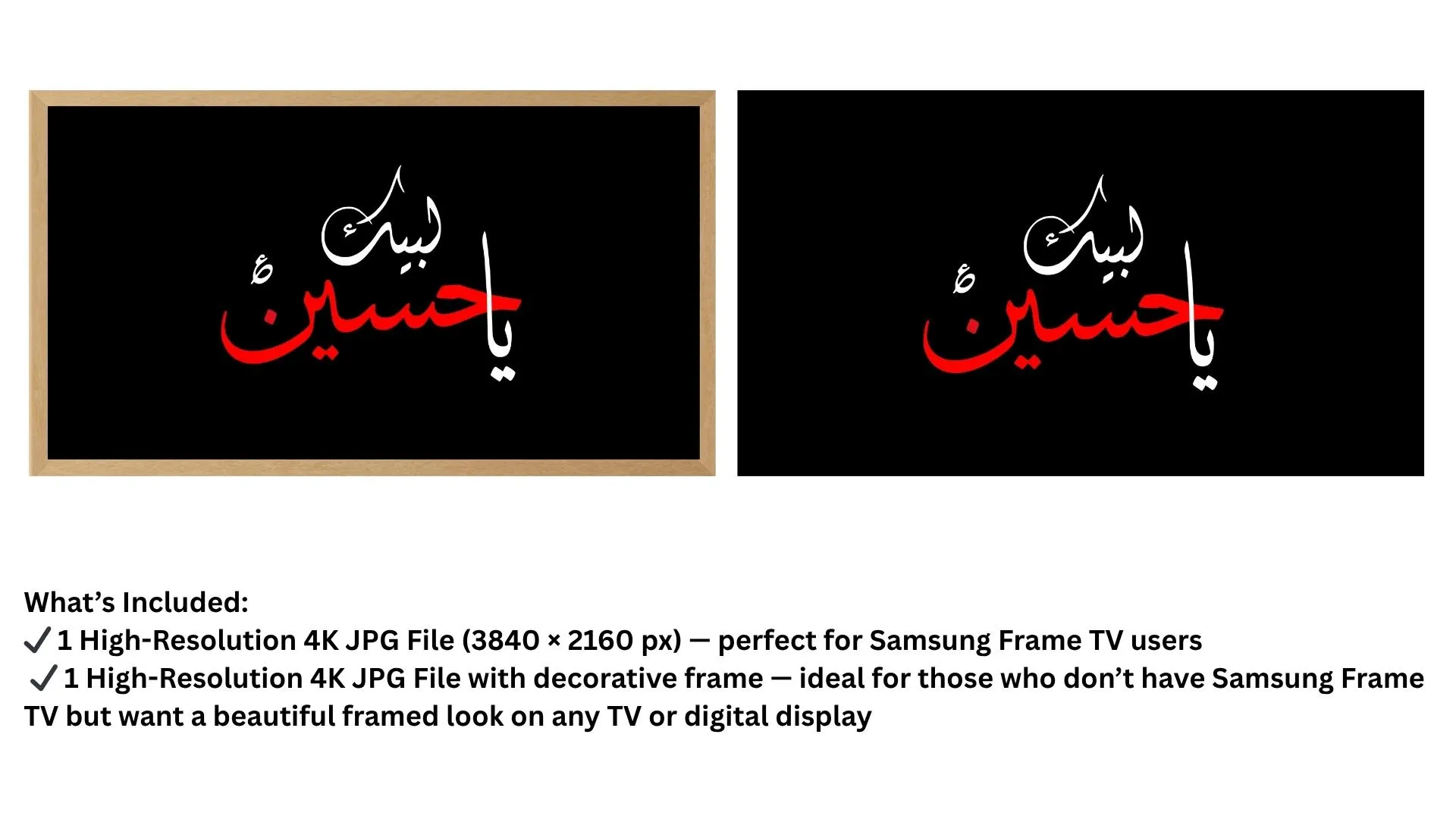 Labaik Ya Hussain 4K TV Art: Islamic Muharram Digital Wall Decor - image 4