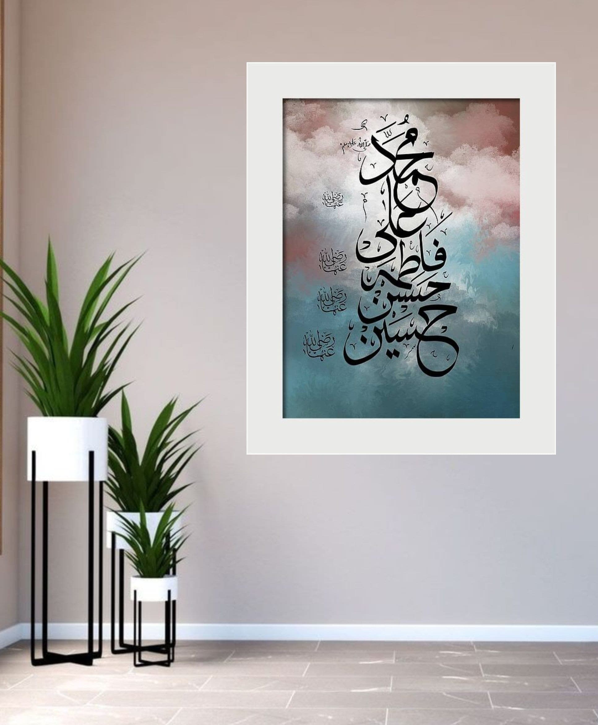 Islamic Panjtan Paak Digital Illustration. Islamic Calligraphy Digital File. Instant Download.