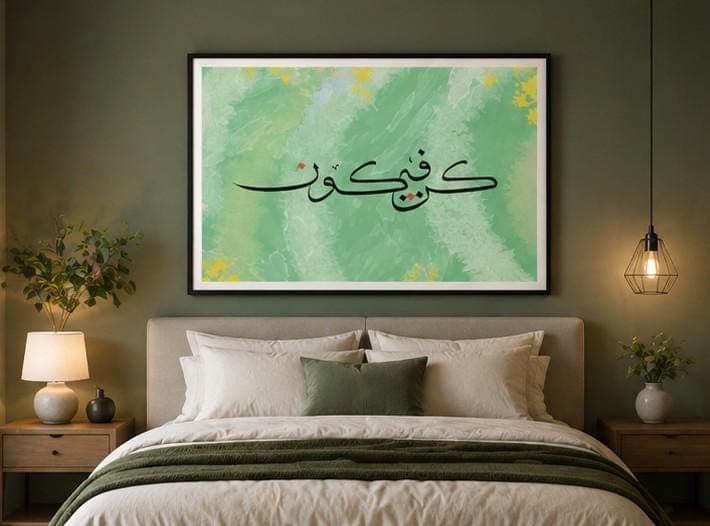 Kun Fayakun Islamic Wall Art Printable, Arabic Calligraphy Green Marble Abstract, Muslim Wall Decor, Modern Islamic Art, Instant Download - image 4
