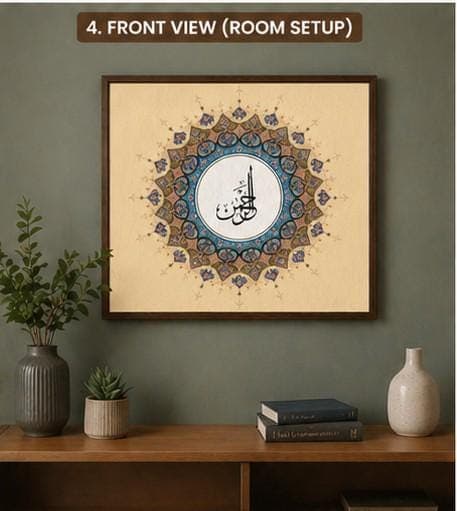 Al Rehman Printable Poster | Islamic Arabic Calligraphy Art | Instant Download Wall Decor - image 3