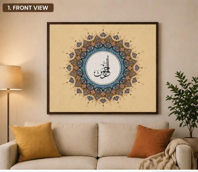 Al Rehman Printable Poster | Islamic Arabic Calligraphy Art | Instant Download Wall Decor - image 5
