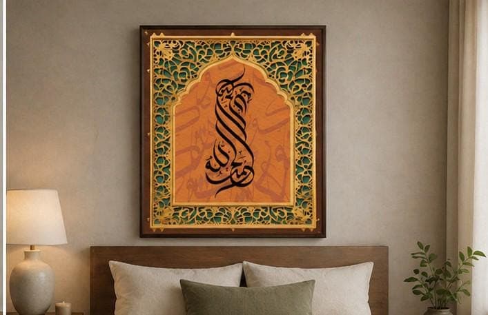 Islamic Calligraphy Wall Art Printable, Arabic Calligraphy Print, Muslim Home Decor, Quranic Art, Digital Download, RamadanArabic Wall Decor - image 3