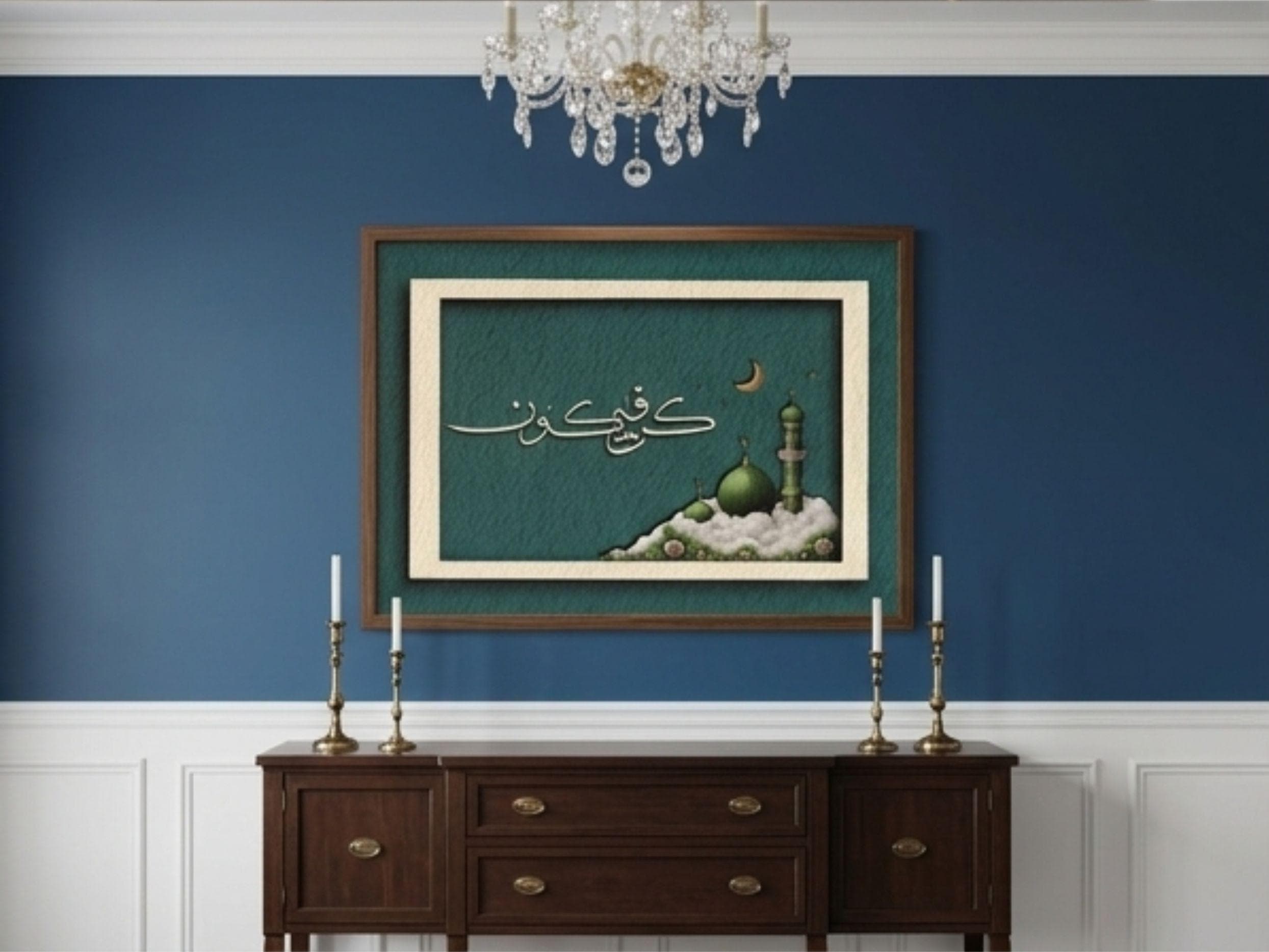 Islamic Wall Art Printable | Arabic Calligraphy Mosque Artwork | Teal Green Islamic Decor | Digital Download Wall Painting | Eid Home Decor - image 4
