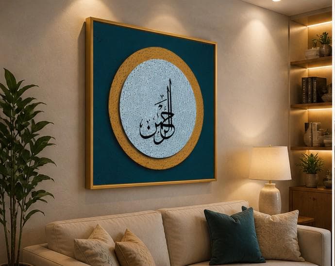 Al Rahman Islamic Wall Art Digital Download | Arabic Calligraphy Printable | Muslim Home Decor - image 3