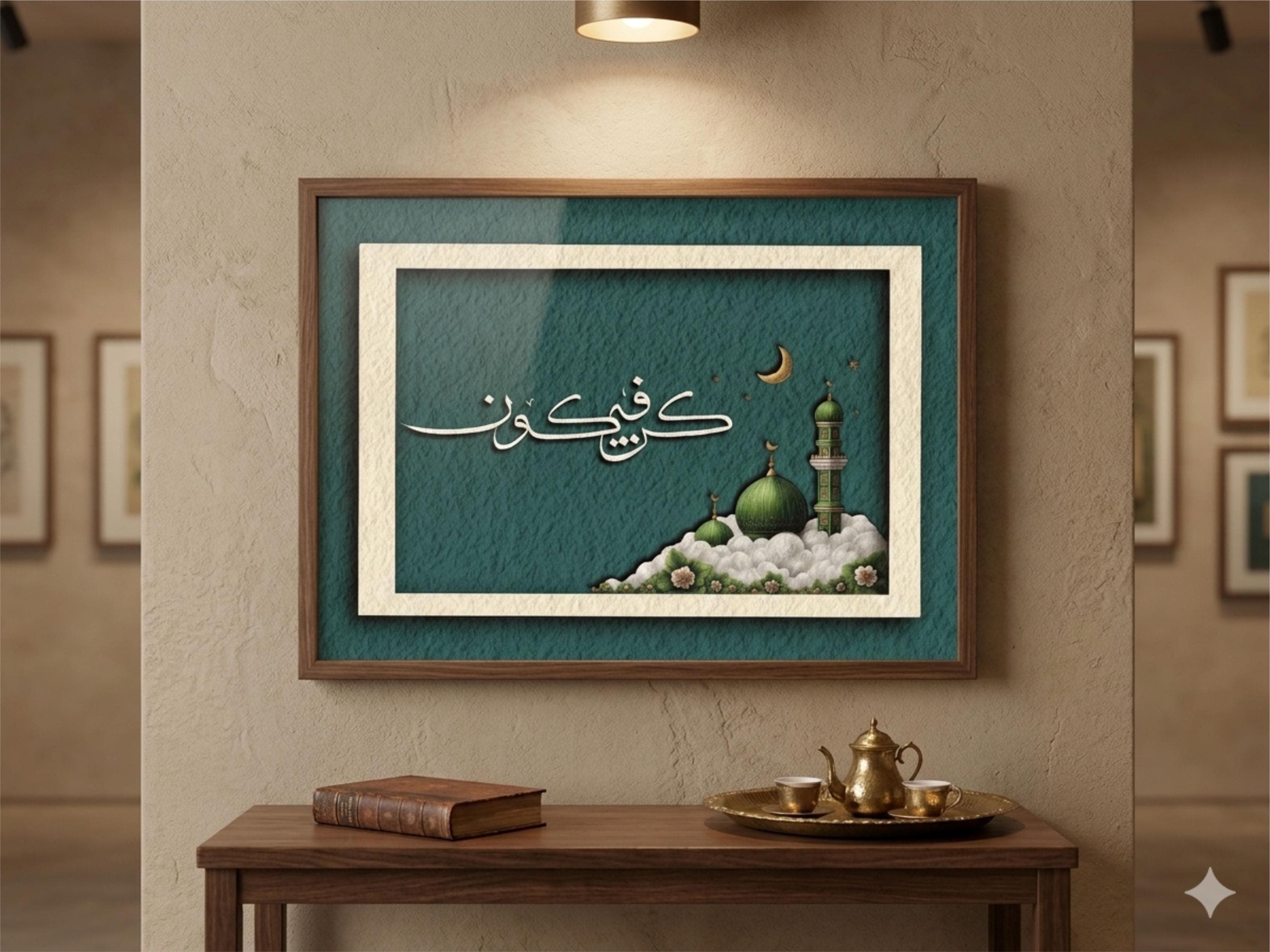 Islamic Wall Art Printable | Arabic Calligraphy Mosque Artwork | Teal Green Islamic Decor | Digital Download Wall Painting | Eid Home Decor