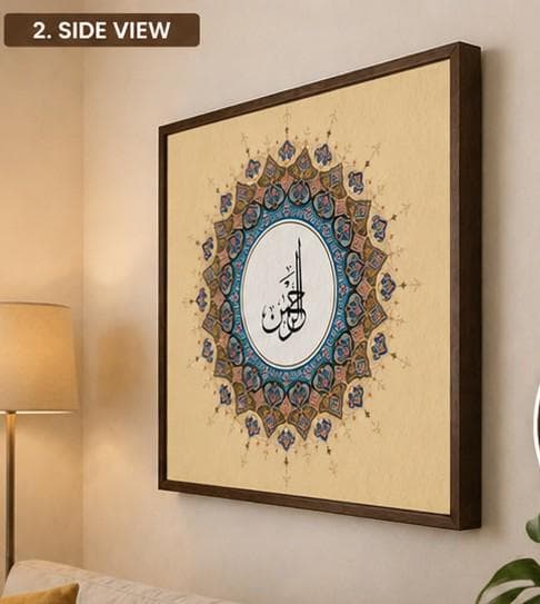 Al Rehman Printable Poster | Islamic Arabic Calligraphy Art | Instant Download Wall Decor - image 4