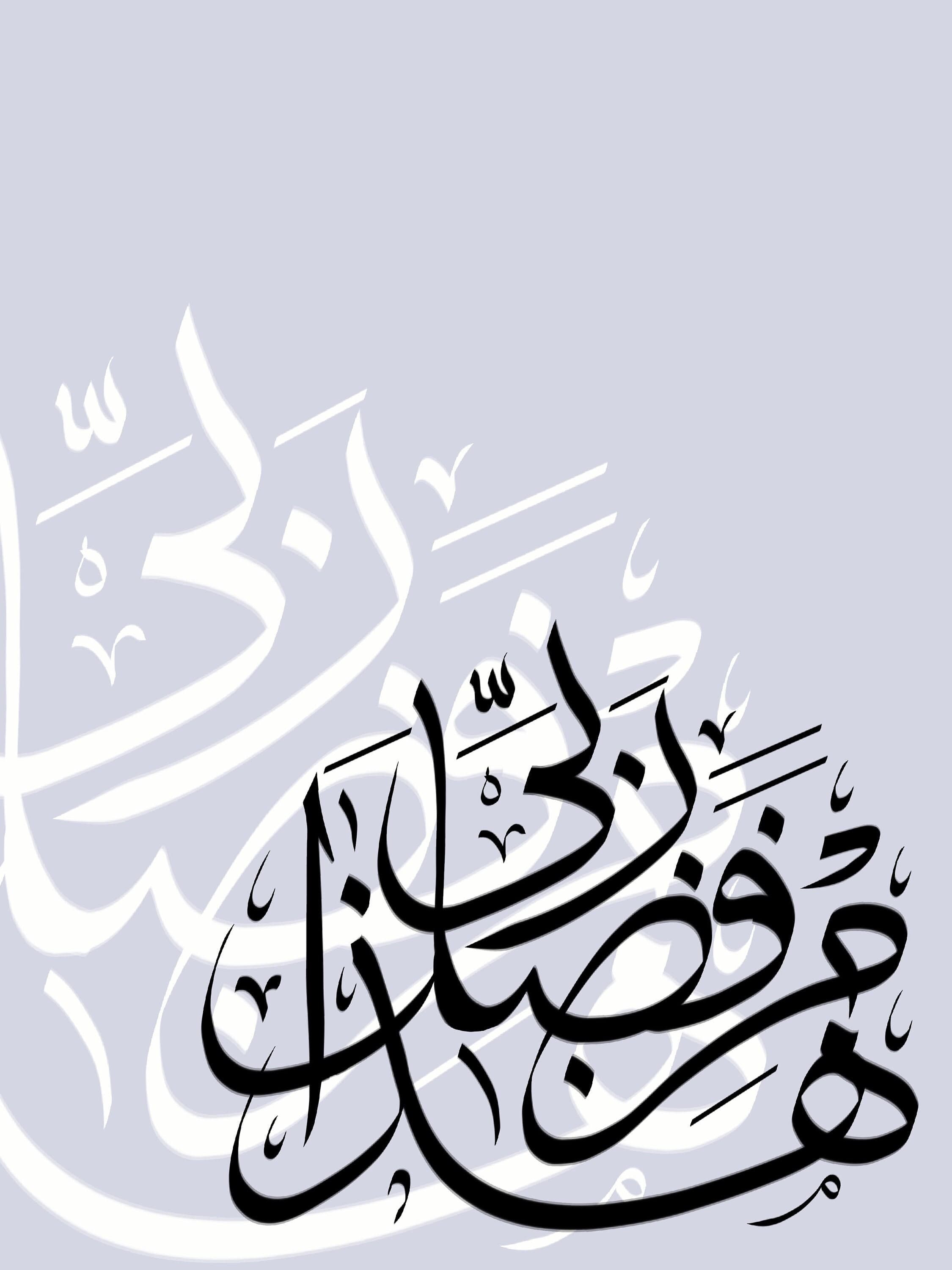 Arabic Digital Calligraphy Print PDF Download Arabic Dua Wall Design Digital Download