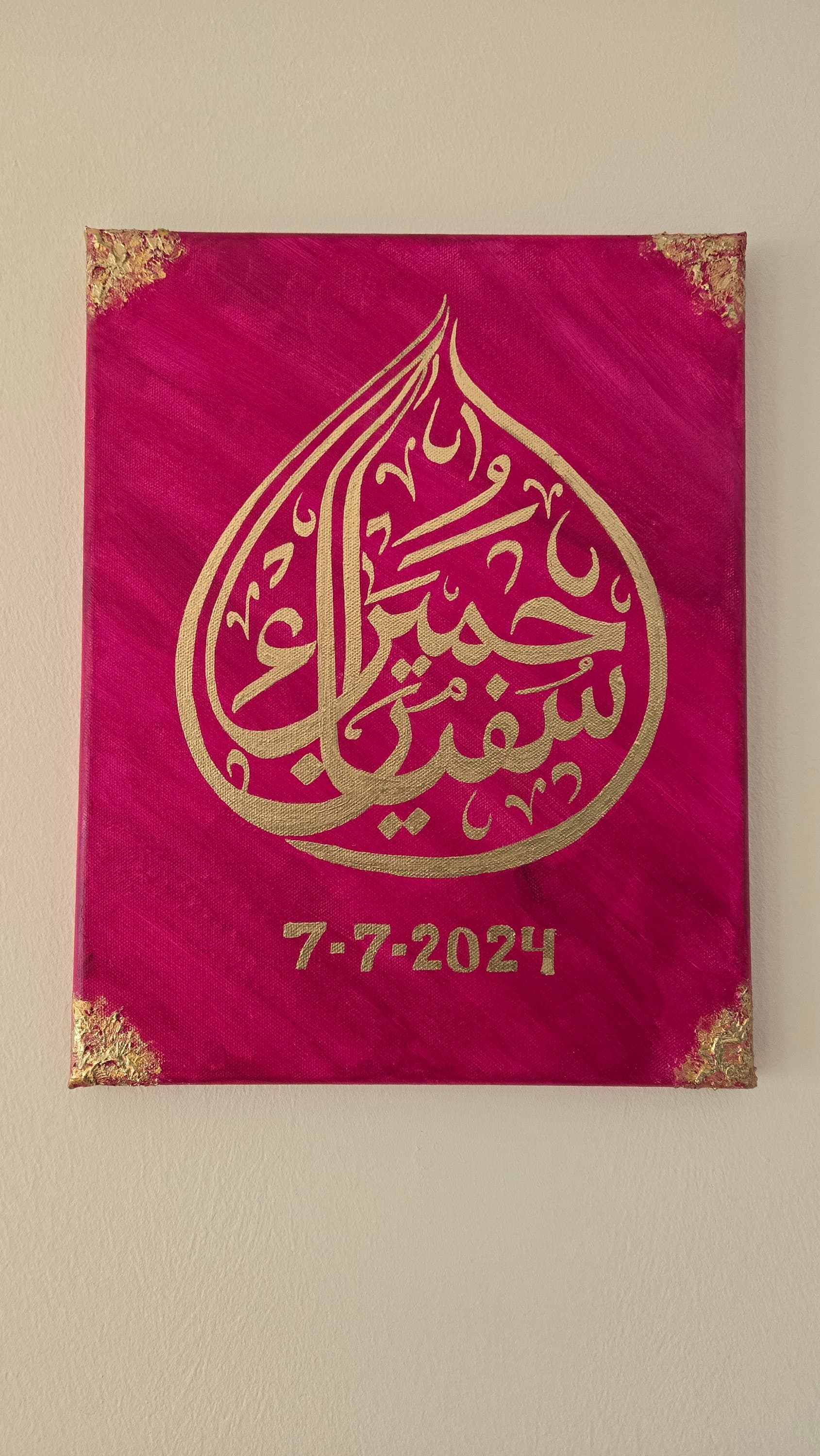 Couples Names in Arabic Calligraphy, Custom Arabic Calligraphy, Muslim Wedding Gift, Islamic Calligraphy for Couples, Arabic Name Bride Gift - image 3