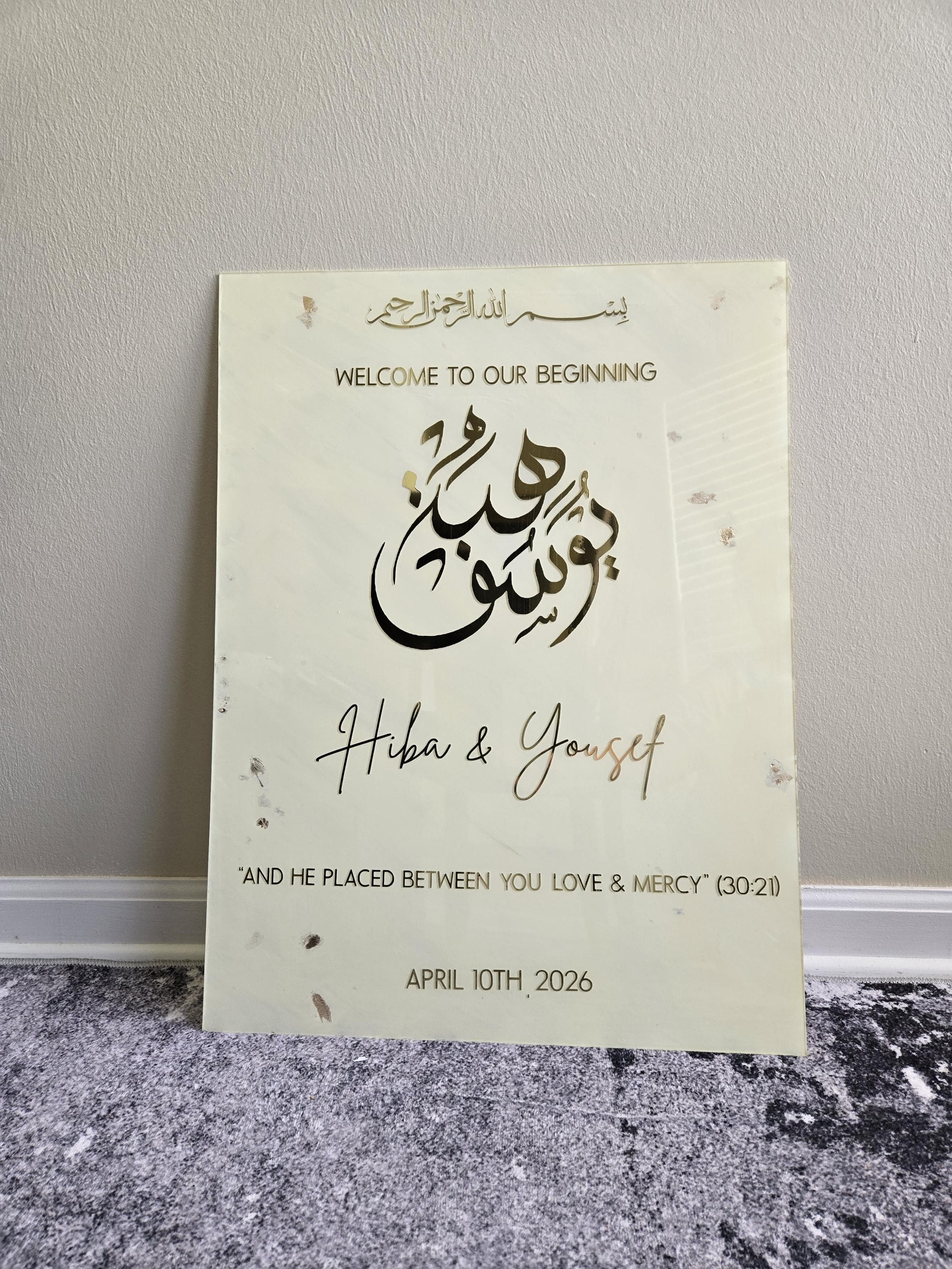 Wedding Sign, Muslim Wedding Sign, Arabic Calligraphy Wedding Sign, Calligraphy Nikkah Sign, Islamic Calligraphy Sign, Muslim Name Sign - image 3