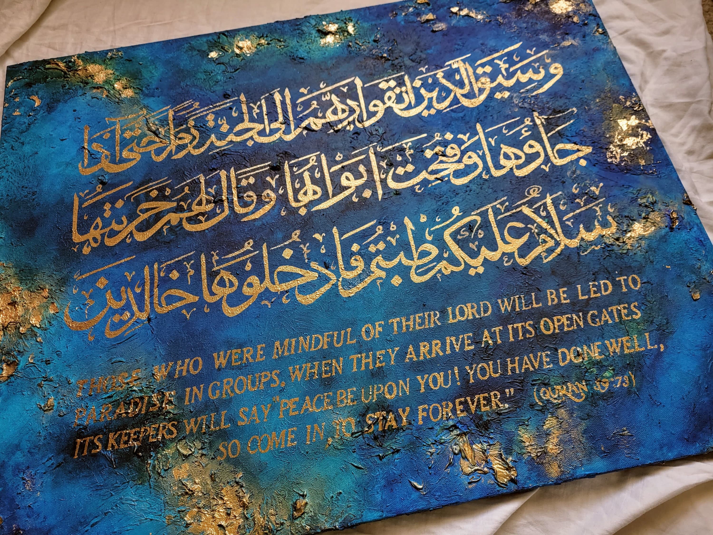 Original Islamic Art, Arabic Custom Calligraphy Canvas, Islamic Wallart, Abstract Art, Textured Islamic Art, Arabic Calligraphy Ayah Decor - image 3