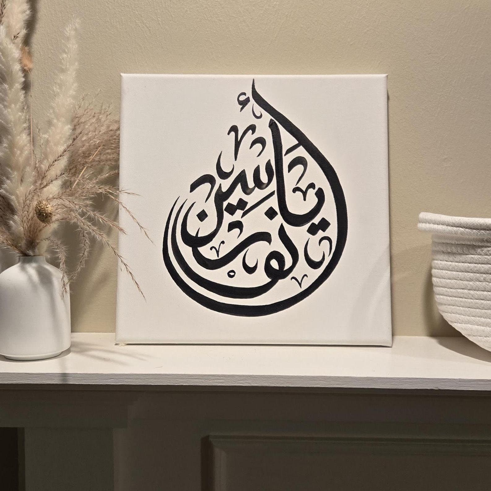 Custom Arabic Names, Customized Islamic Wedding Gift, Islamic Calligraphy Wall Art, Custom Handmade Arabic Canvas, Arabic Calligraphy Art