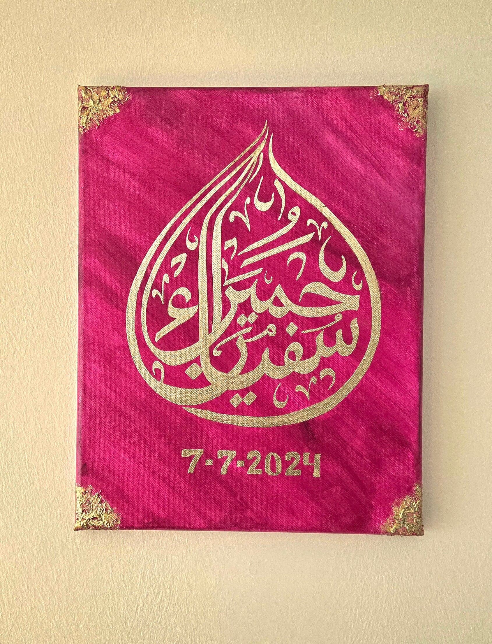 Couples Names in Arabic Calligraphy, Custom Arabic Calligraphy, Muslim Wedding Gift, Islamic Calligraphy for Couples, Arabic Name Bride Gift