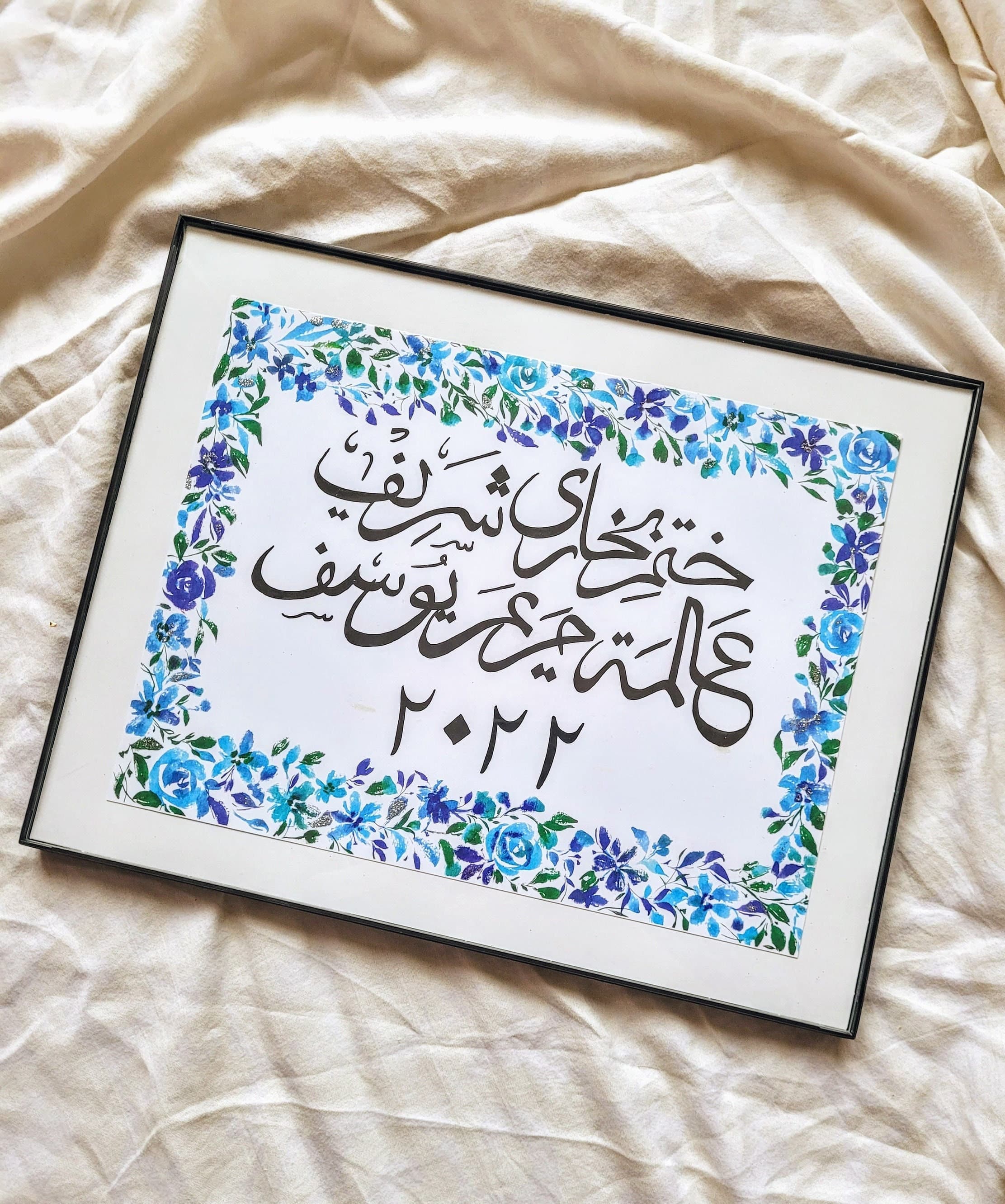 Handpainted Watercolor Floral Print/Custom Gift for Bukhari Khatam/Arabic Calligraphy