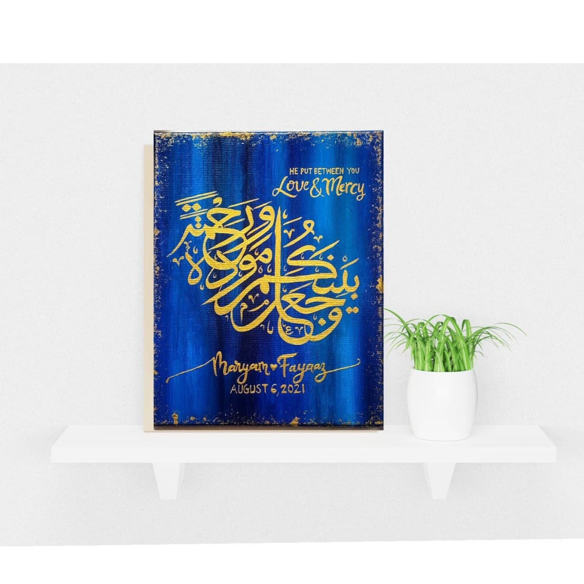 Couple Names Calligraphy, Islamic Wall Art, Arabic Calligraphy Verse, Islamic Wedding Gift, Muslim Anniversary Gift, Arabic Art - image 3