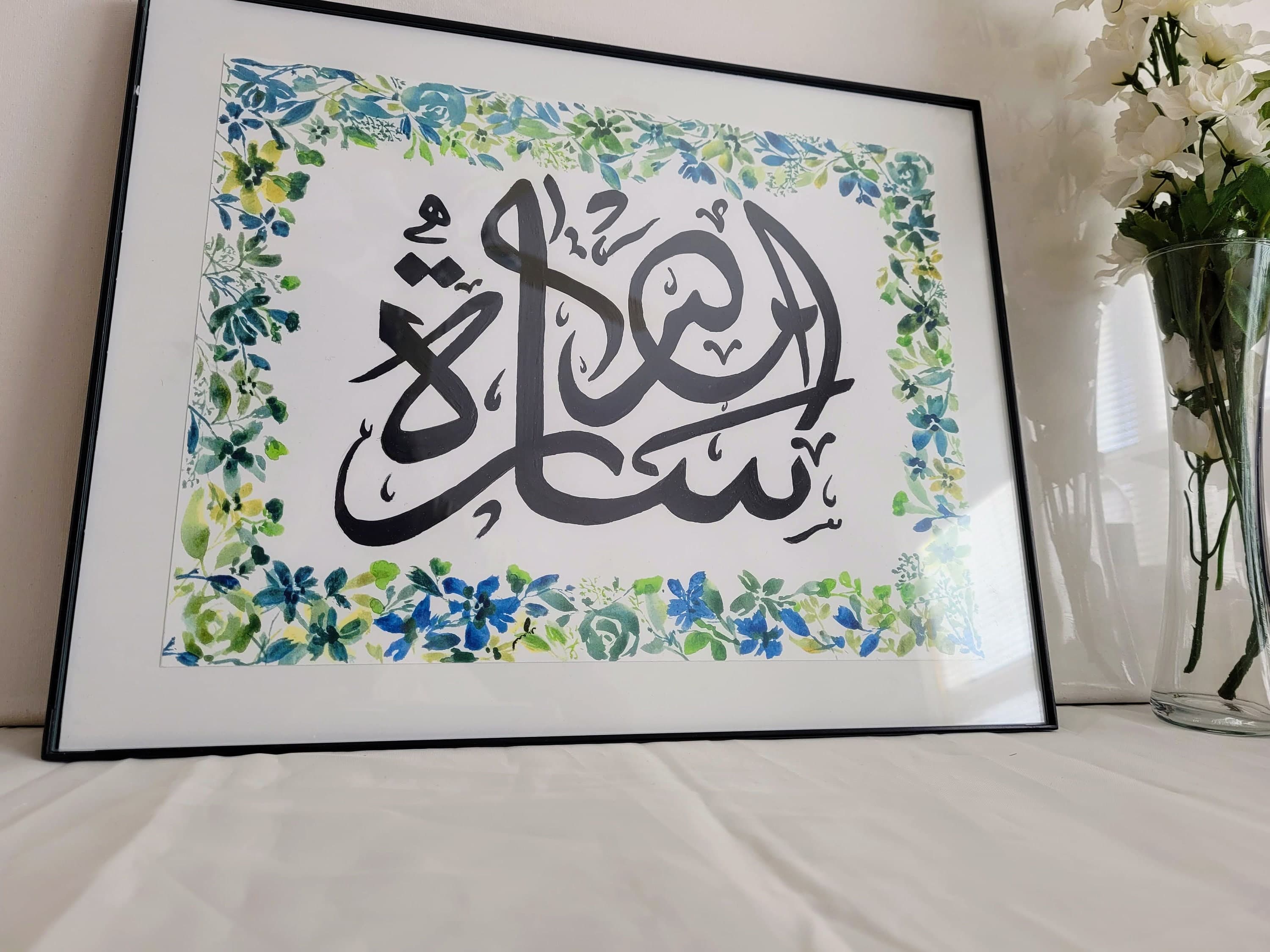 Hand-painted Watercolor Floral Print/Couples Name/Arabic Calligraphy/Islamic Art/Islamic Wedding Gift - image 5