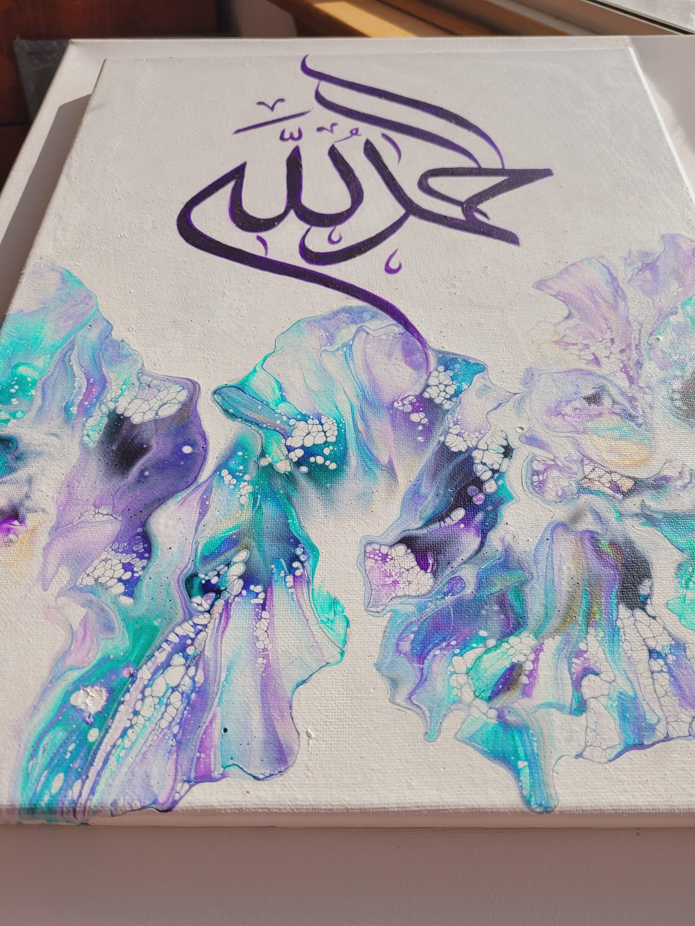 Original Fluid Art Painting, Arabic Calligraphy, Acrylic Dutch Pour, Islamic Art Painting, Abstract Fluid Art Painting, Islamic Decor - image 3