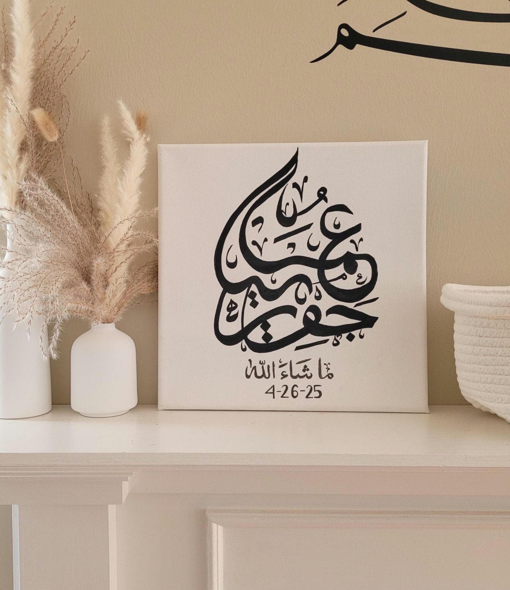 Custom Arabic Names, Customized Islamic Wedding Gift, Islamic Calligraphy Wall Art, Custom Handmade Arabic Canvas, Arabic Calligraphy Art - image 3