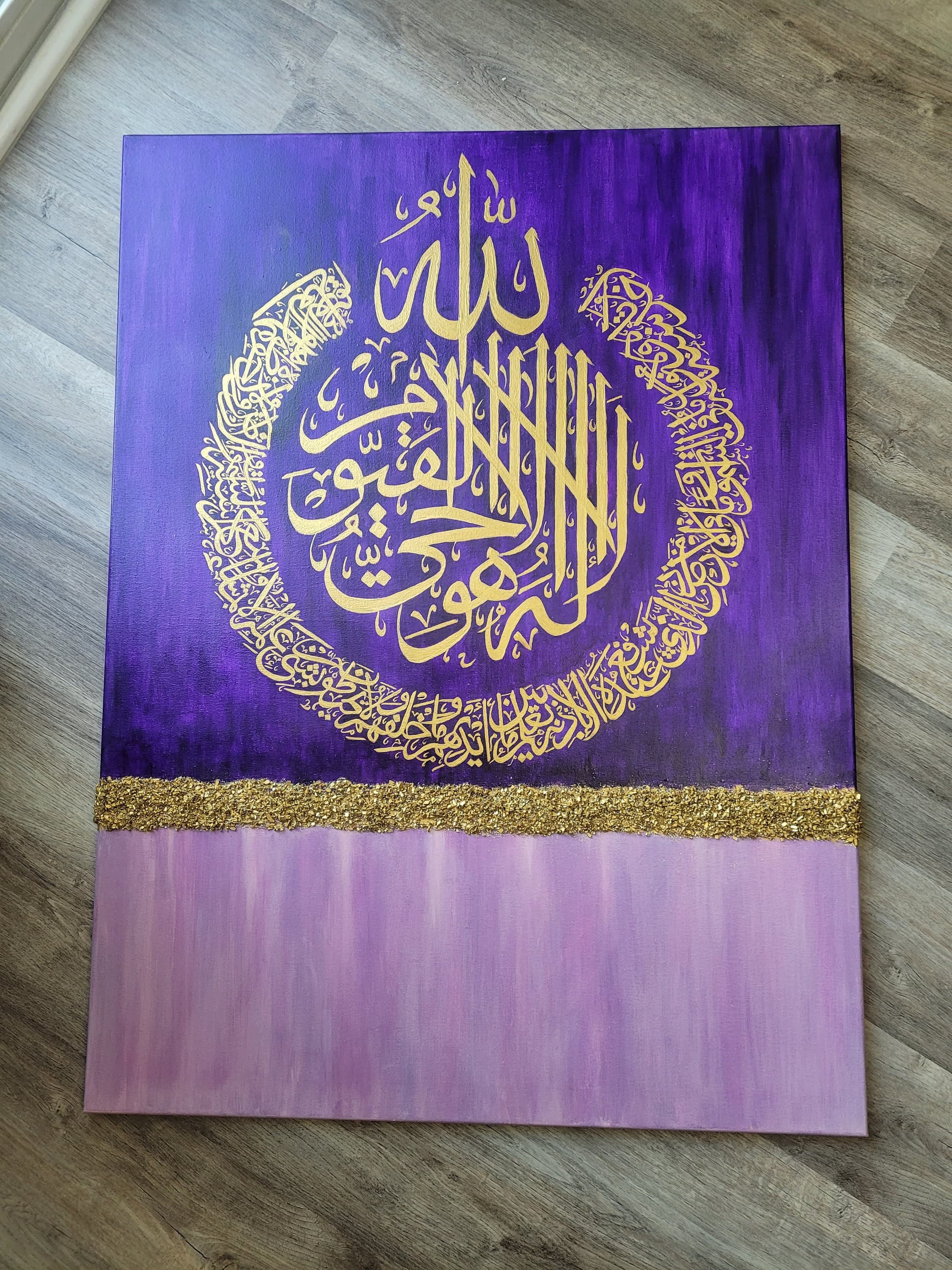 Handmade Original Textured Wallart, Arabic Calligraphy, Ayatul Kursi Calligraphy Canvas, Modern Arabic Calligraphy, Islamic Art, Custom Art - image 5