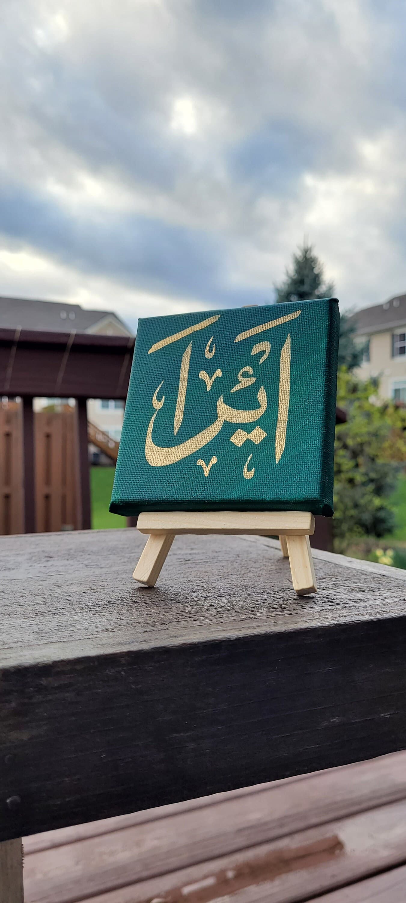 Custom Arabic Calligraphy Name, Personalized Arabic Name Mini Canvas, Islamic Art, Islamic Custom Calligraphy Gift, Nursery Mothers Day Gift - image 5