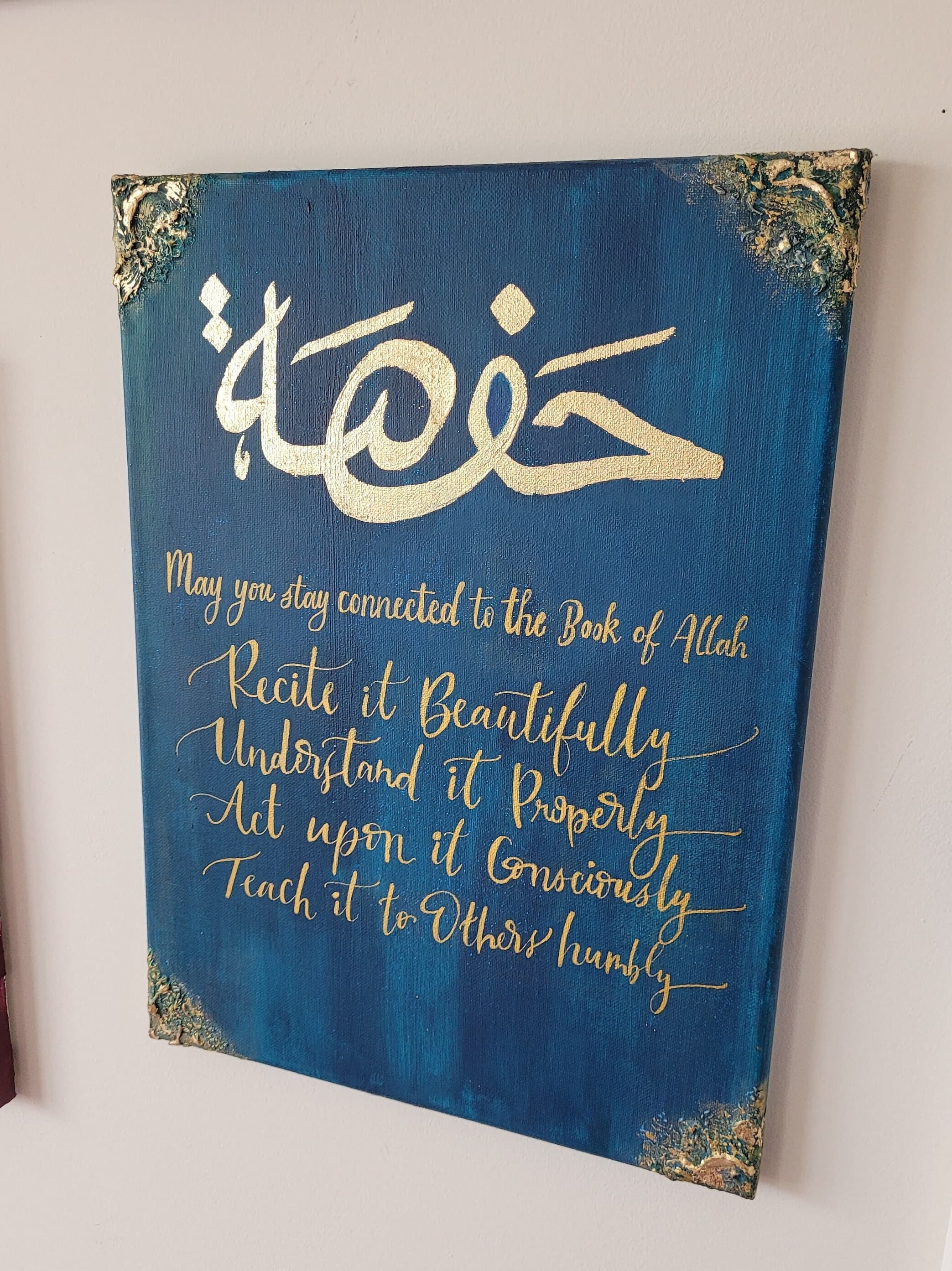 Personalized Quran Completion Gift | Hifdh completion | Quran Khatam Gift | Islamic Gift | Islamic Wall Art | Custom Arabic Name