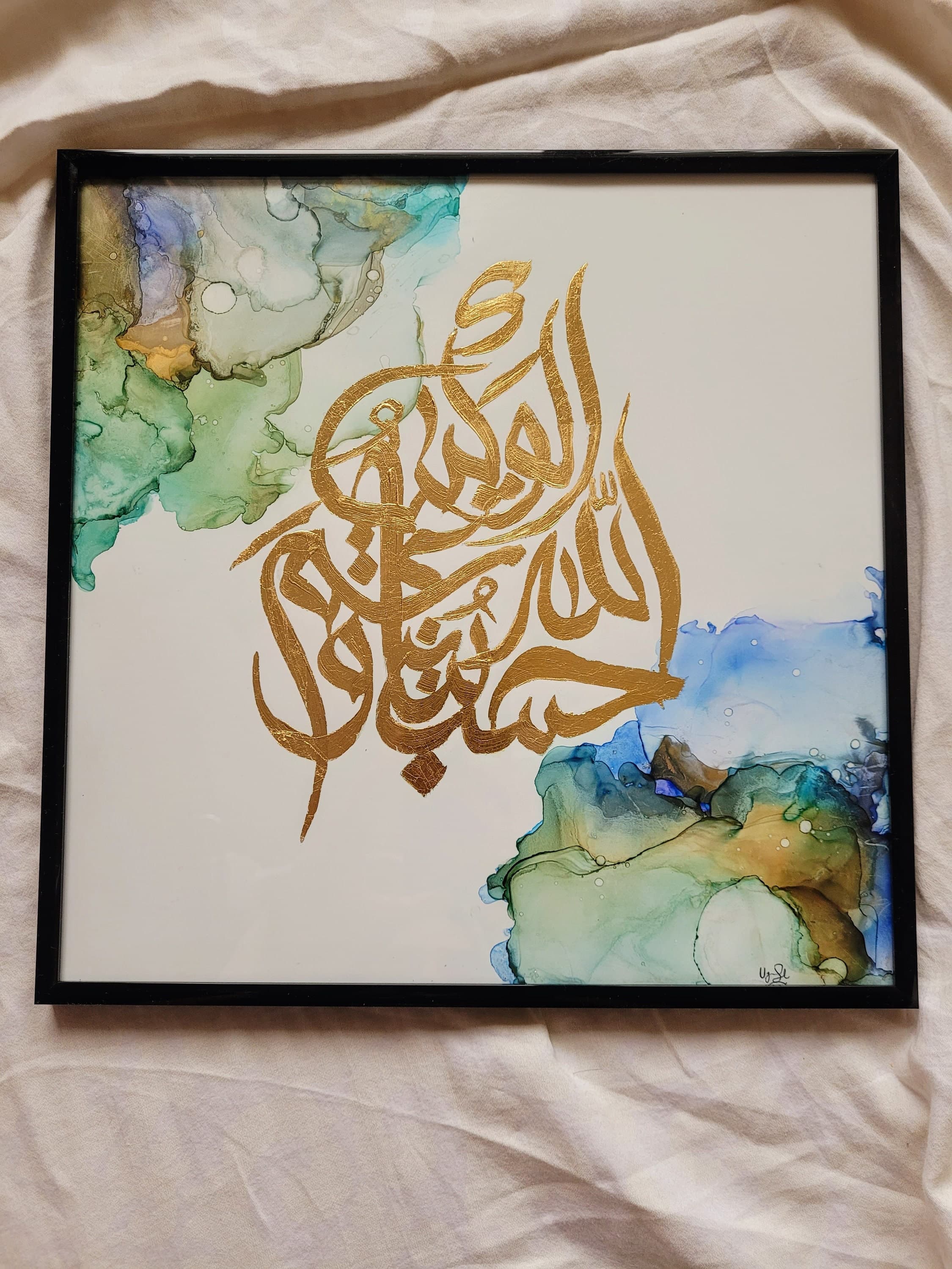 Original Alcohol Ink Arabic Calligraphy, Islamic Calligraphy, Abstract Wall Decor, Modern Arabic Calligraphy Gift, Gold Leaf Art, Eid Gifts - image 3