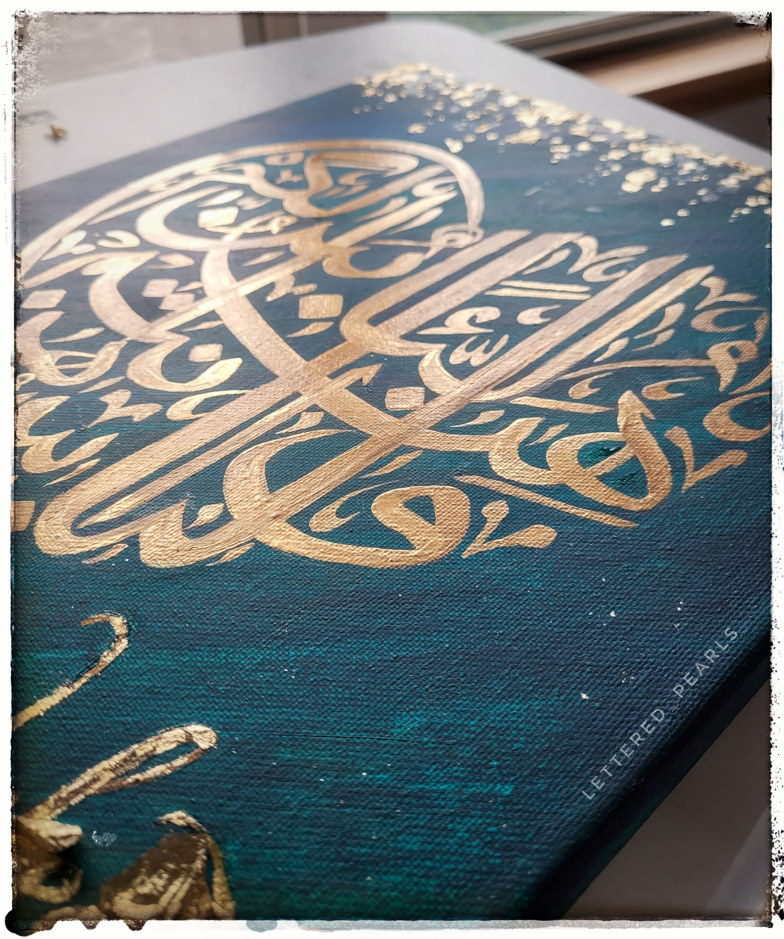 Arabic Personalized Wedding Gift, Couple Names Calligraphy, Islamic Wedding Gift, Arabic Calligraphy Verse, Custom-made Gifts Painting - image 5