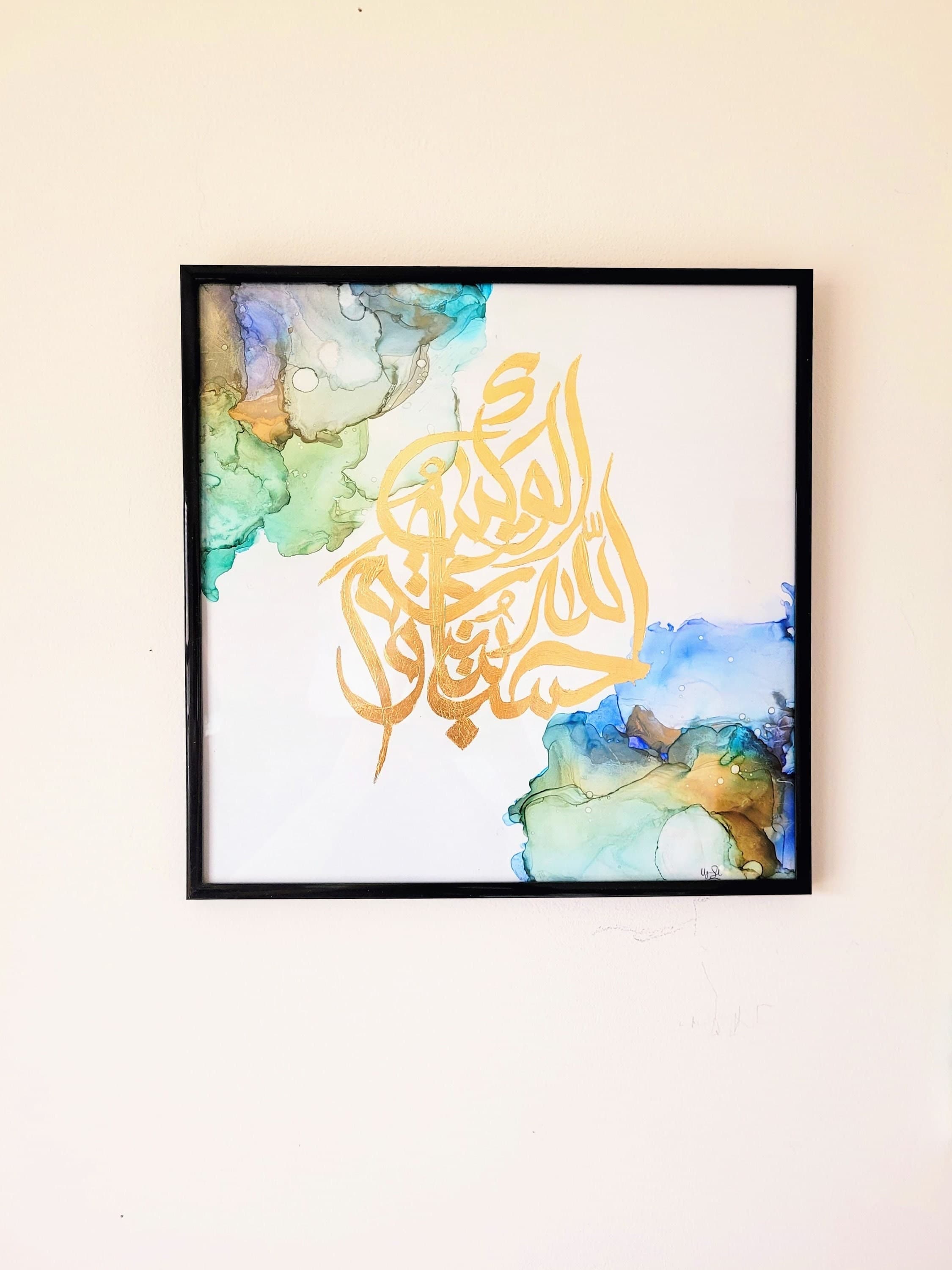 Original Alcohol Ink Arabic Calligraphy, Islamic Calligraphy, Abstract Wall Decor, Modern Arabic Calligraphy Gift, Gold Leaf Art, Eid Gifts