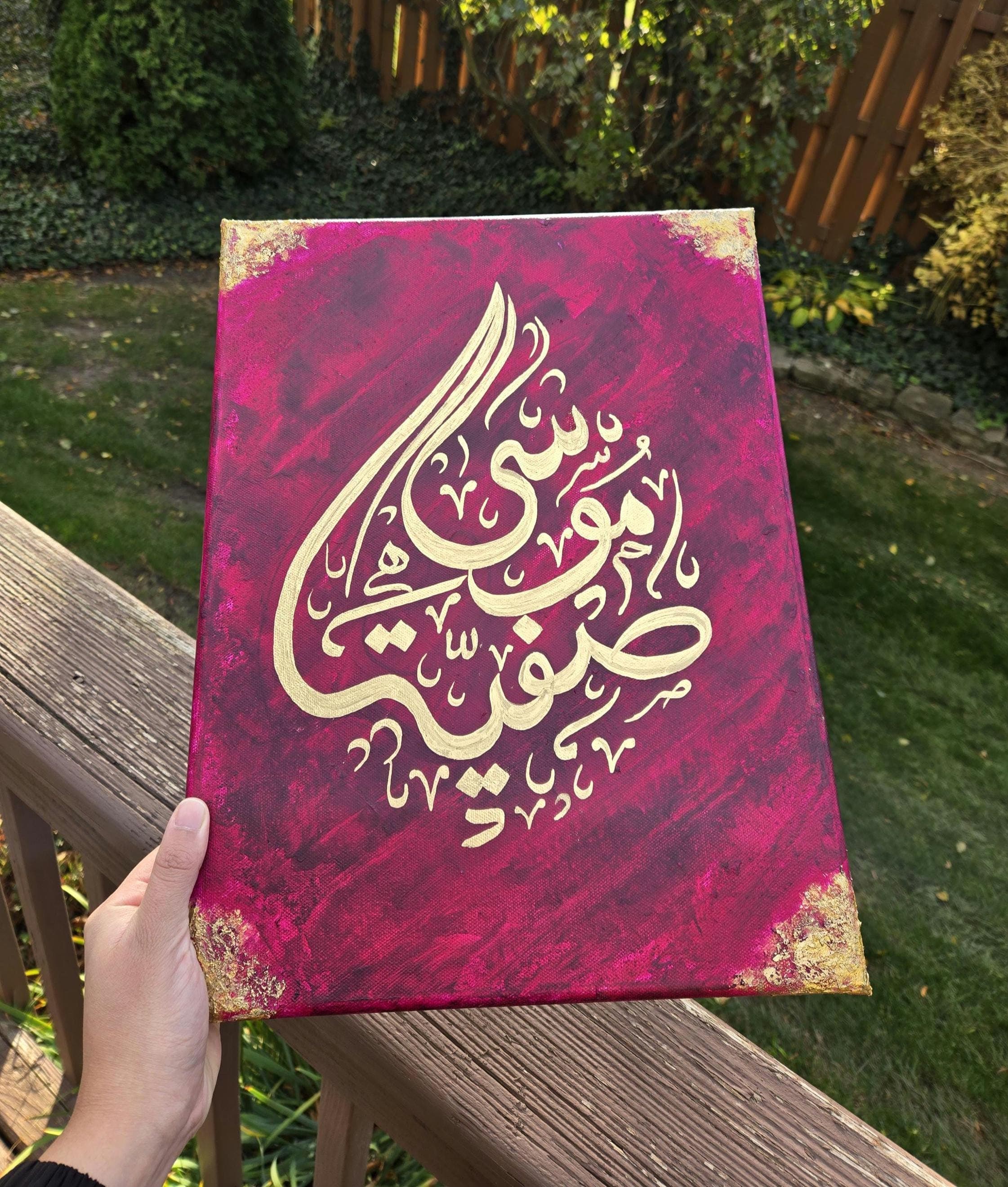 Couples Names in Arabic Calligraphy, Custom Arabic Calligraphy, Muslim Wedding Gift, Islamic Calligraphy for Couples, Arabic Name Bride Gift - image 4