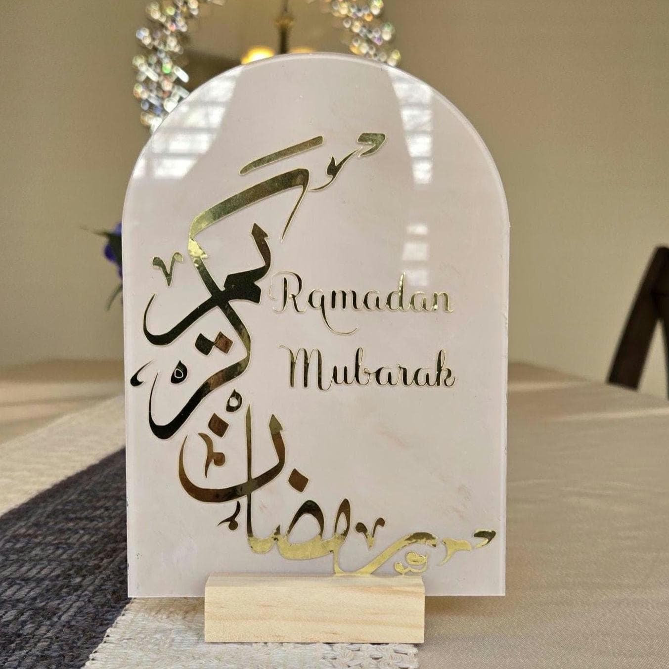 Ramadan Mubarak Sign Decor, Ramadan Eid Gifts, Ramadan Arabic Calligraphy, Ramadan Acrylic Sign Calligraphy, Gold Minimalist Ramadan Sign - image 3
