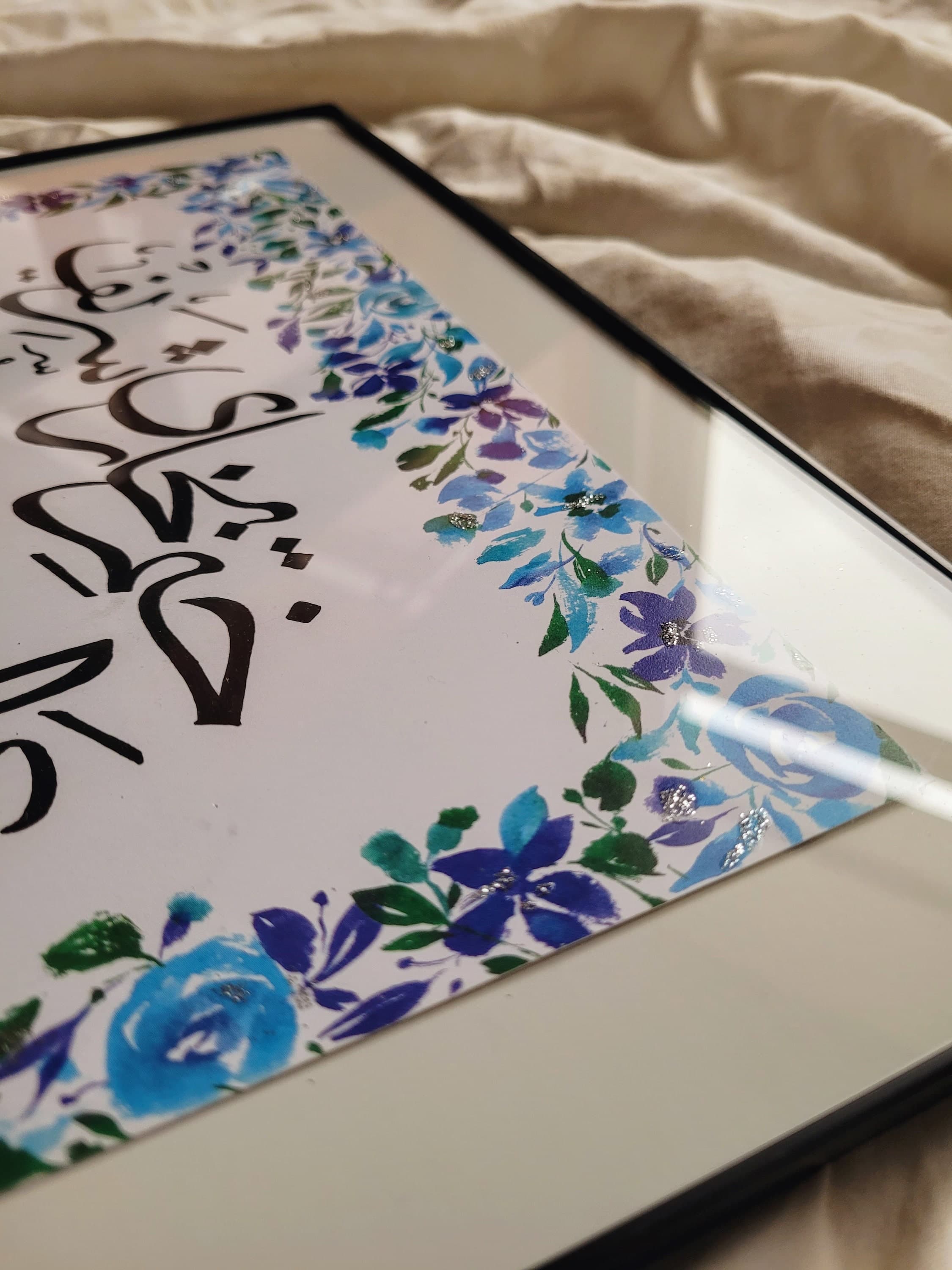 Handpainted Watercolor Floral Print/Custom Gift for Bukhari Khatam/Arabic Calligraphy - image 4