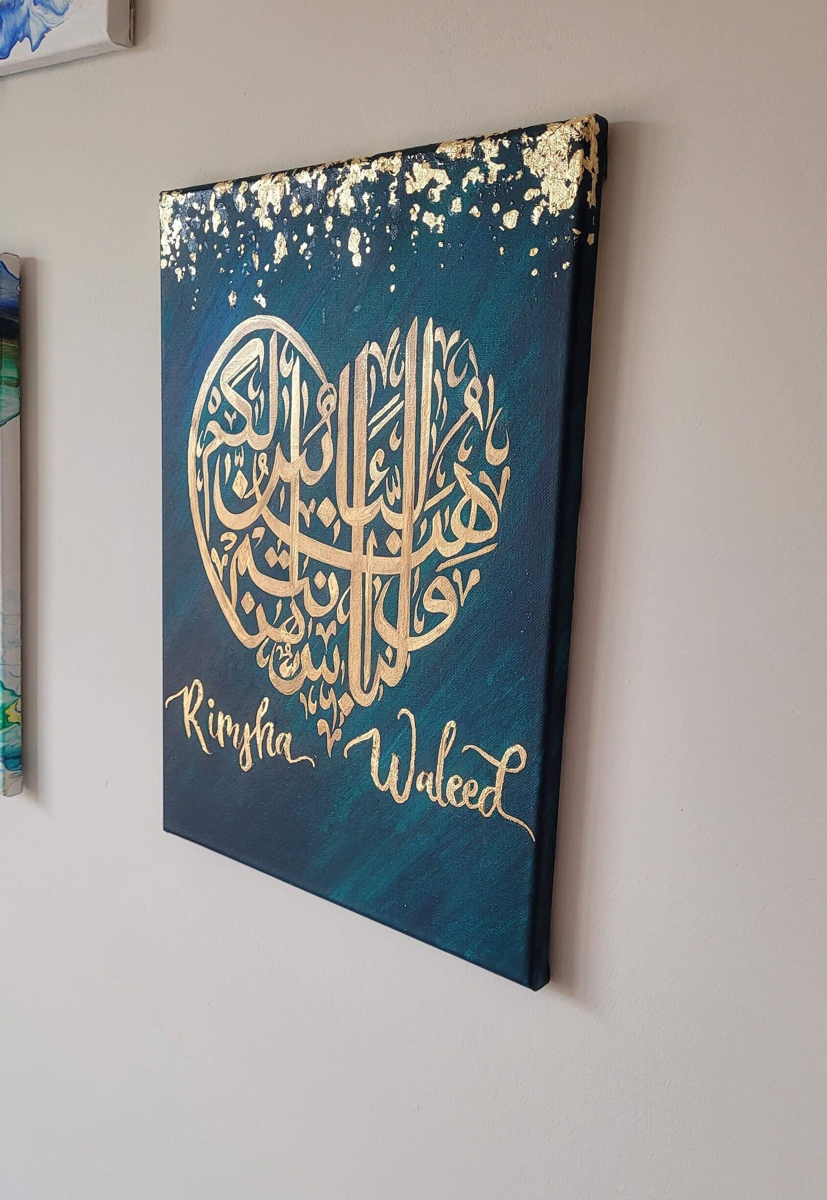 Arabic Personalized Wedding Gift, Couple Names Calligraphy, Islamic Wedding Gift, Arabic Calligraphy Verse, Custom-made Gifts Painting - image 4