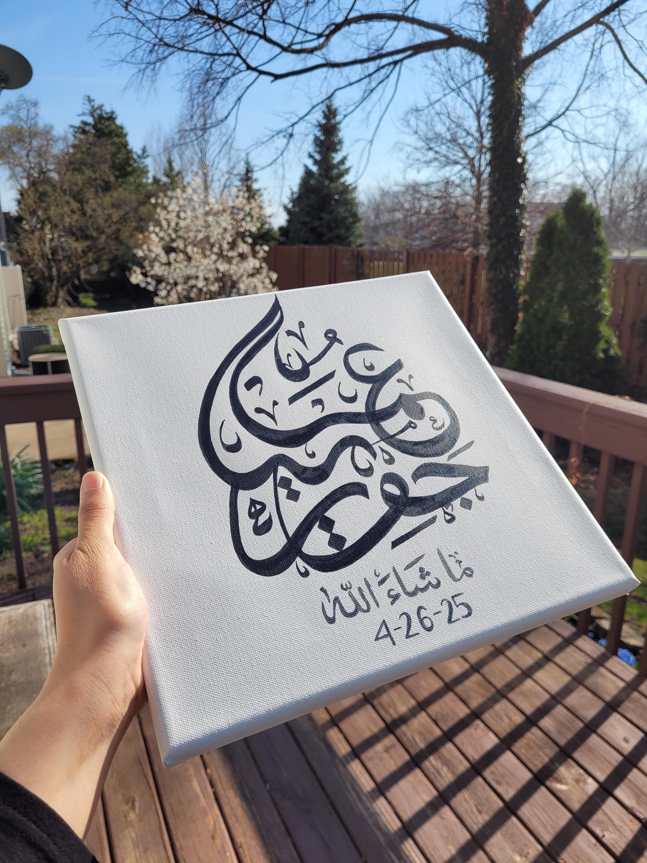 Custom Arabic Names, Customized Islamic Wedding Gift, Islamic Calligraphy Wall Art, Custom Handmade Arabic Canvas, Arabic Calligraphy Art - image 4