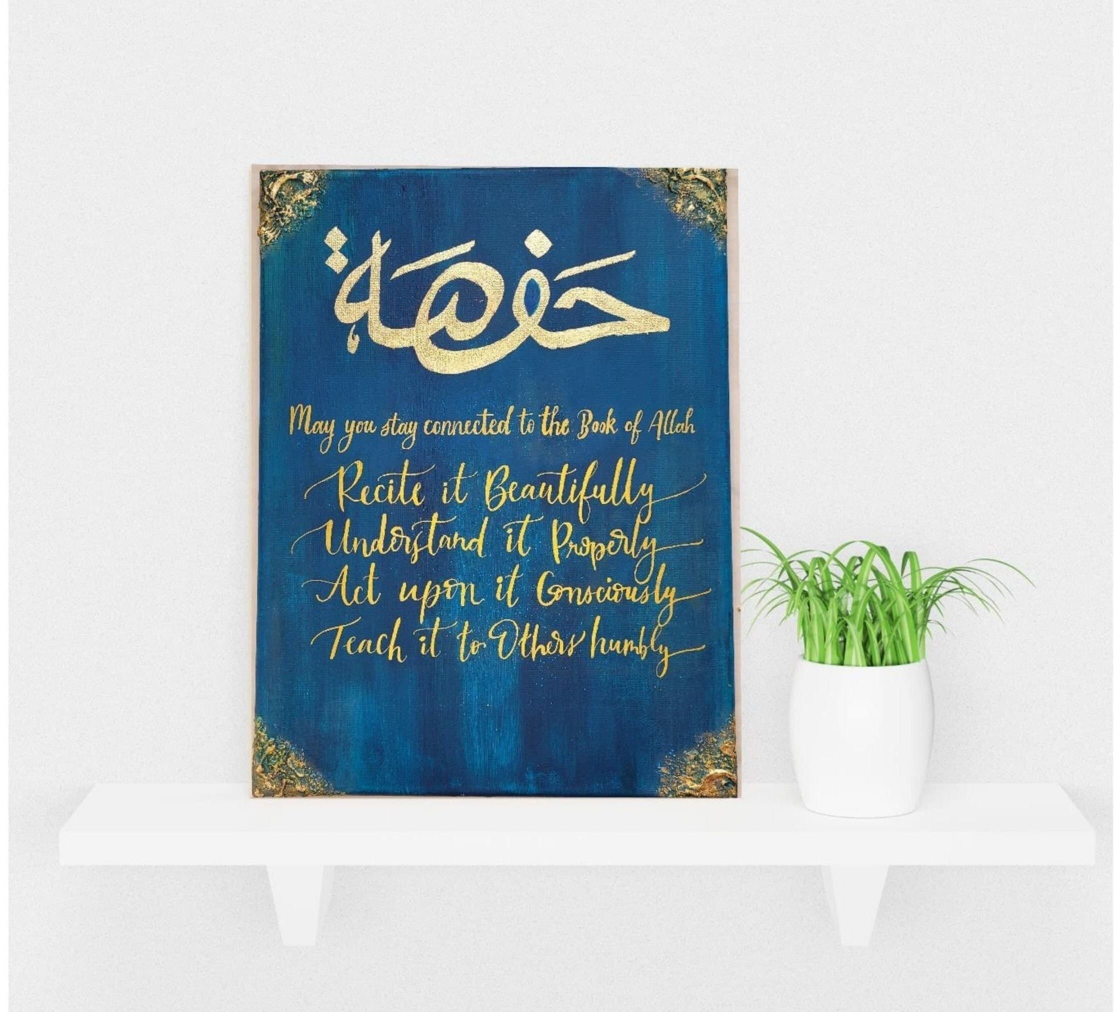 Personalized Quran Completion Gift | Hifdh completion | Quran Khatam Gift | Islamic Gift | Islamic Wall Art | Custom Arabic Name - image 3