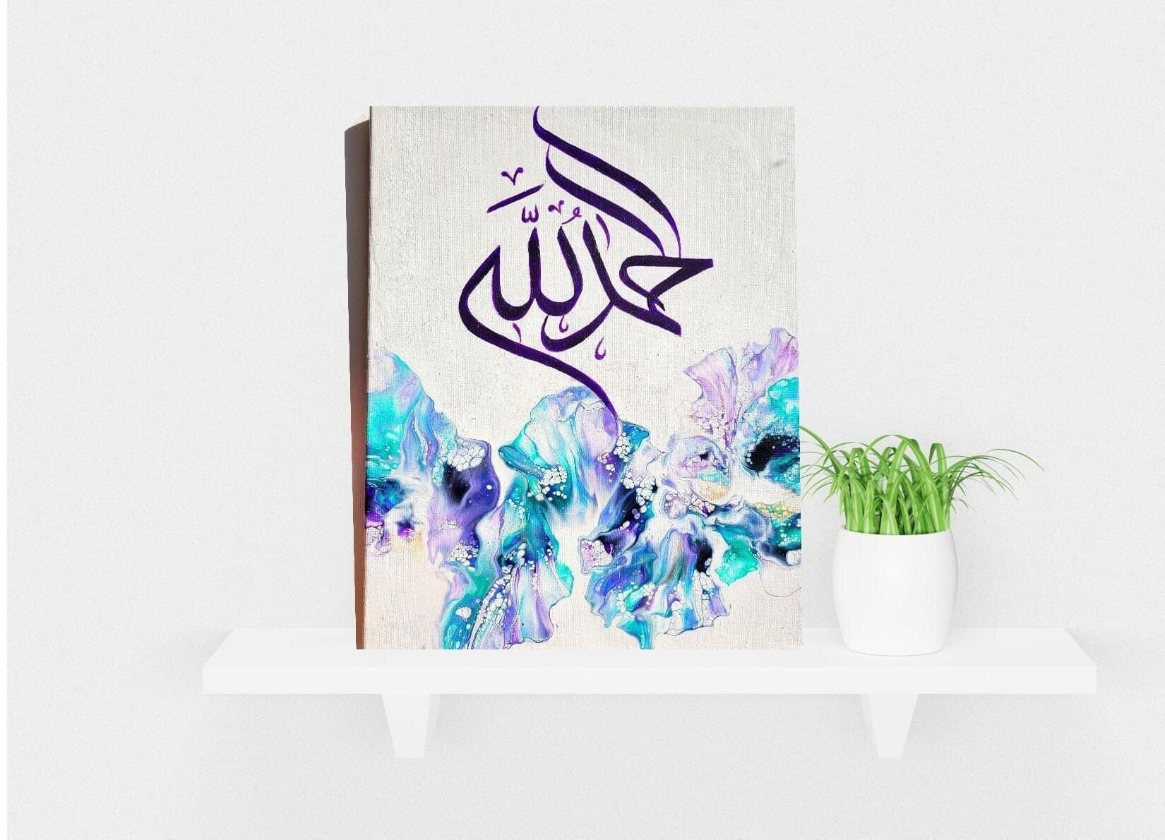 Original Fluid Art Painting, Arabic Calligraphy, Acrylic Dutch Pour, Islamic Art Painting, Abstract Fluid Art Painting, Islamic Decor