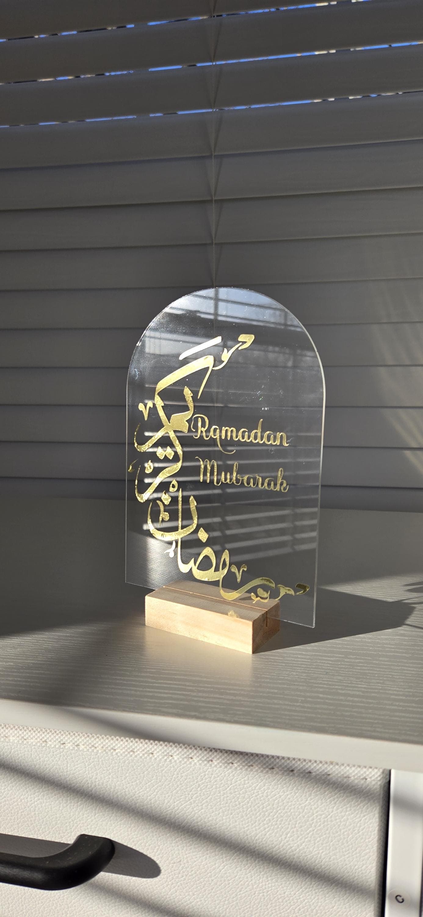 Ramadan Mubarak Sign Decor, Ramadan Eid Gifts, Ramadan Arabic Calligraphy, Ramadan Acrylic Sign Calligraphy, Gold Minimalist Ramadan Sign - image 5