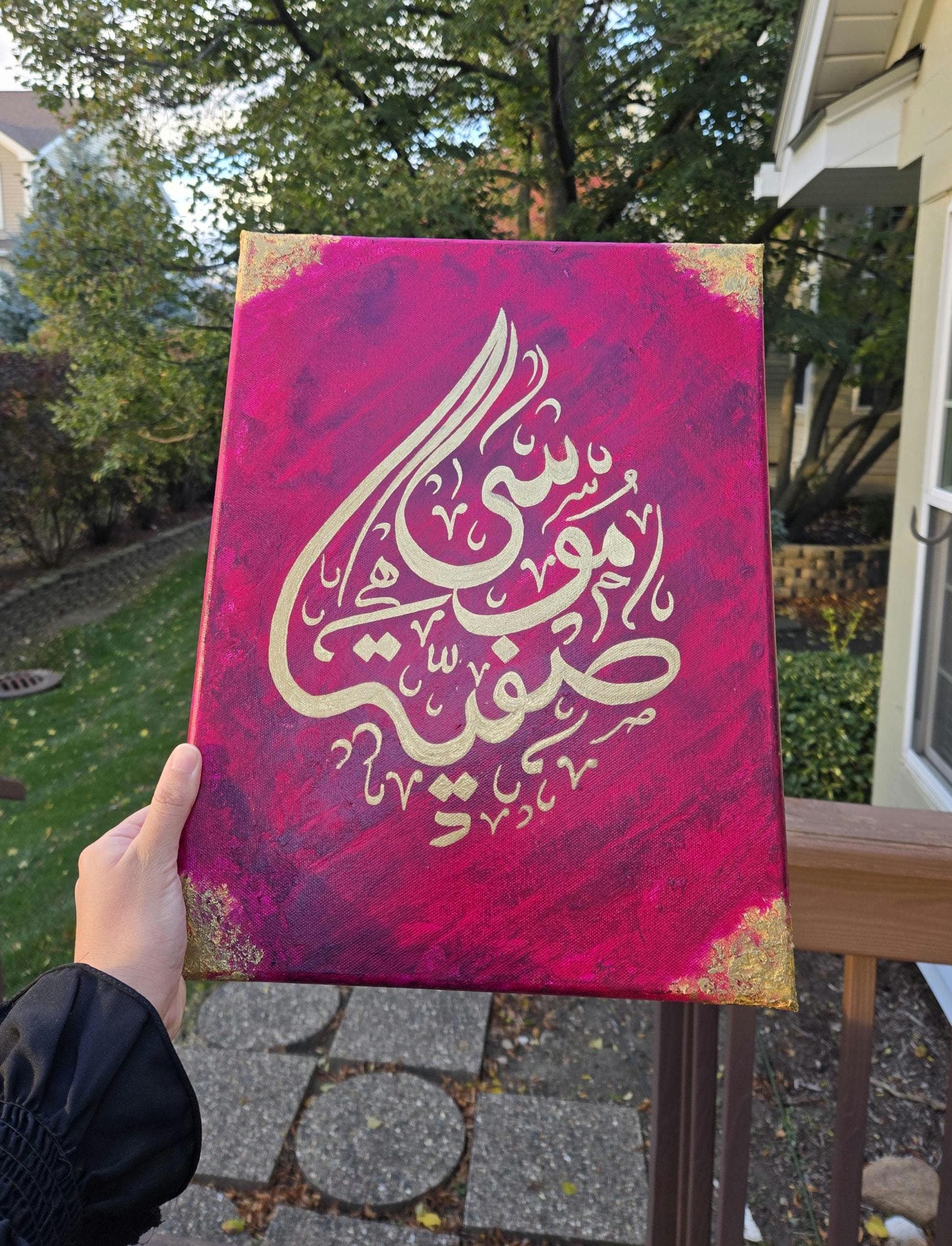Couples Names in Arabic Calligraphy, Custom Arabic Calligraphy, Muslim Wedding Gift, Islamic Calligraphy for Couples, Arabic Name Bride Gift - image 5
