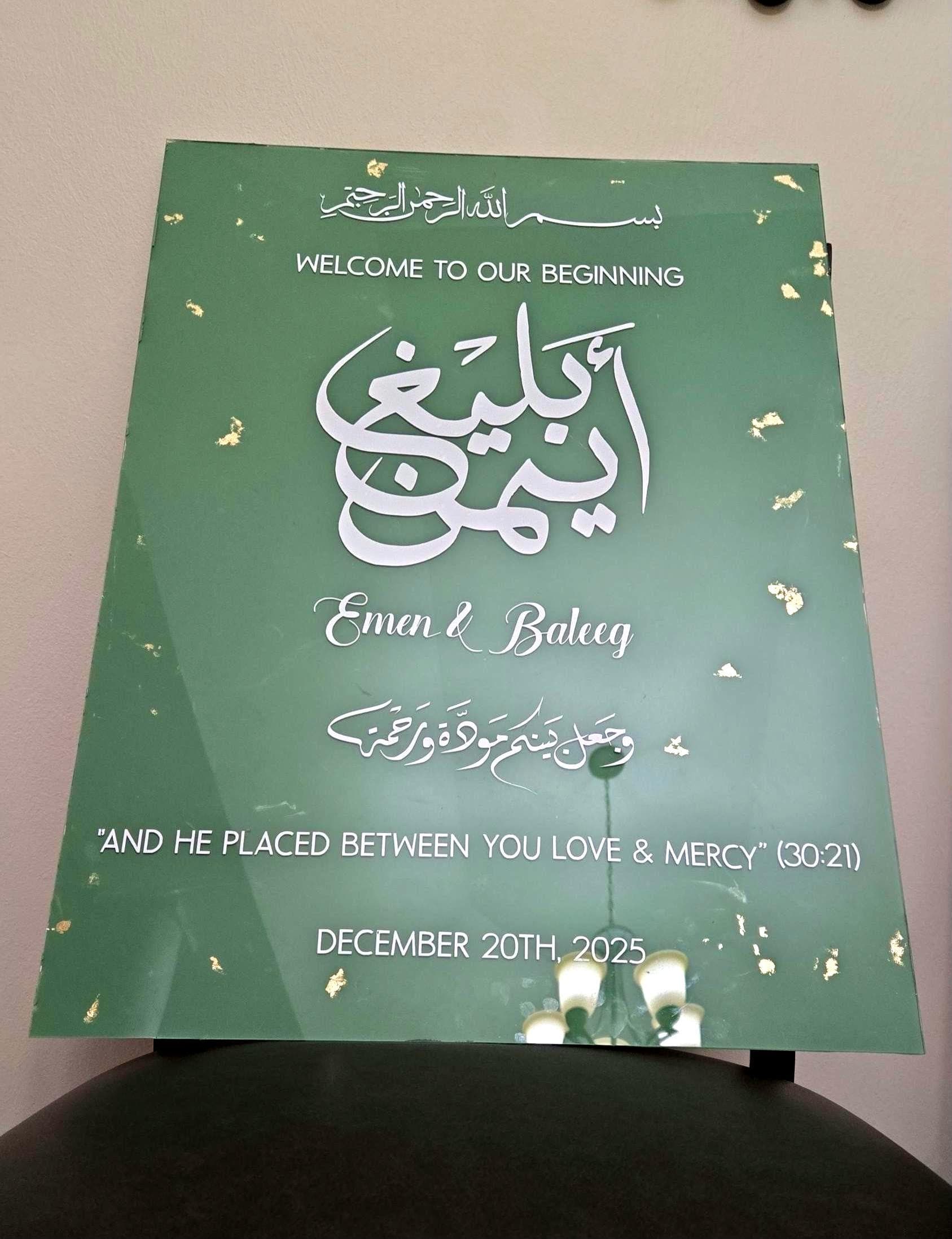 Wedding Sign, Muslim Wedding Sign, Arabic Calligraphy Wedding Sign, Calligraphy Nikkah Sign, Islamic Calligraphy Sign, Muslim Name Sign - image 4
