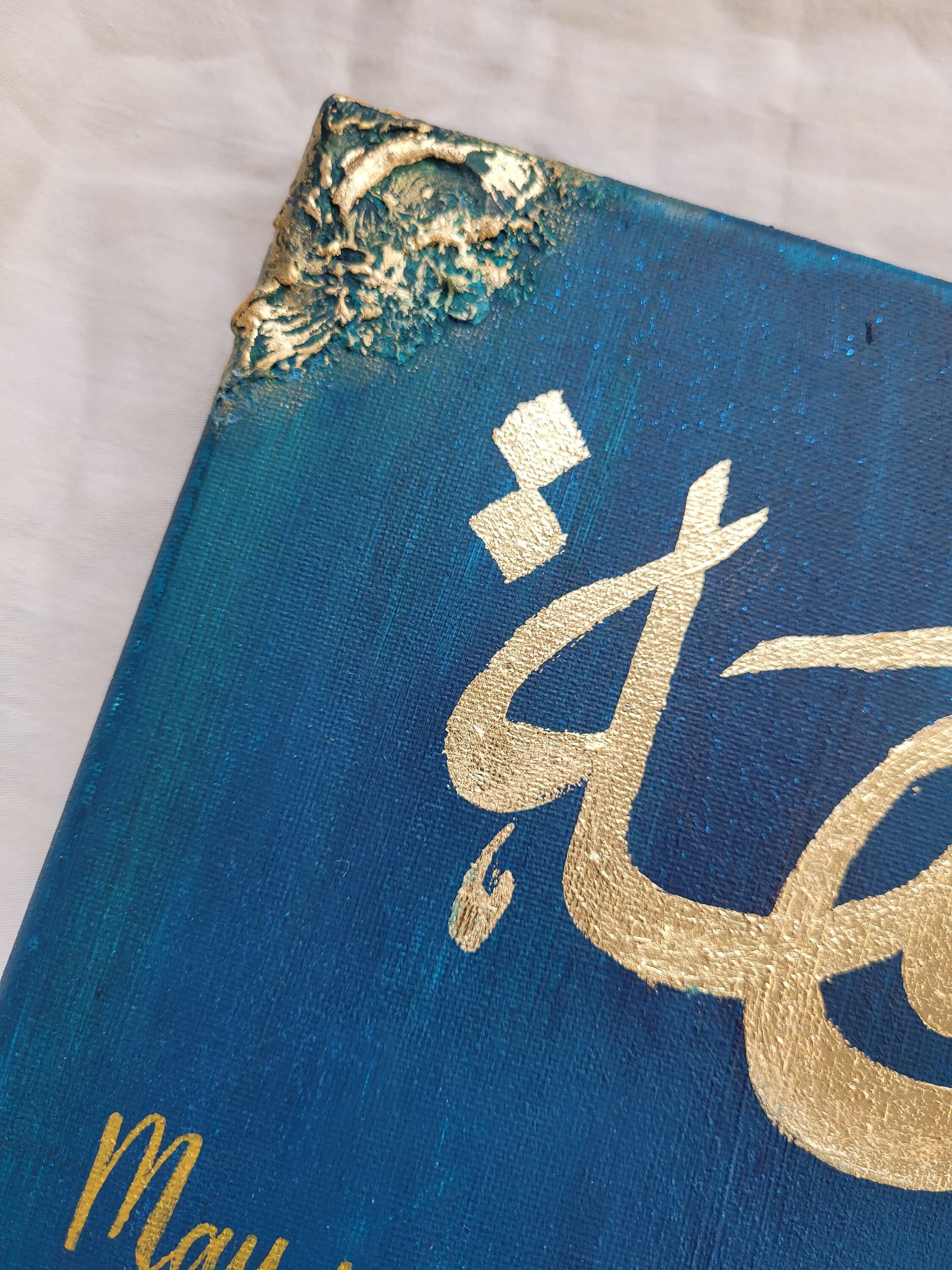 Personalized Quran Completion Gift | Hifdh completion | Quran Khatam Gift | Islamic Gift | Islamic Wall Art | Custom Arabic Name - image 5