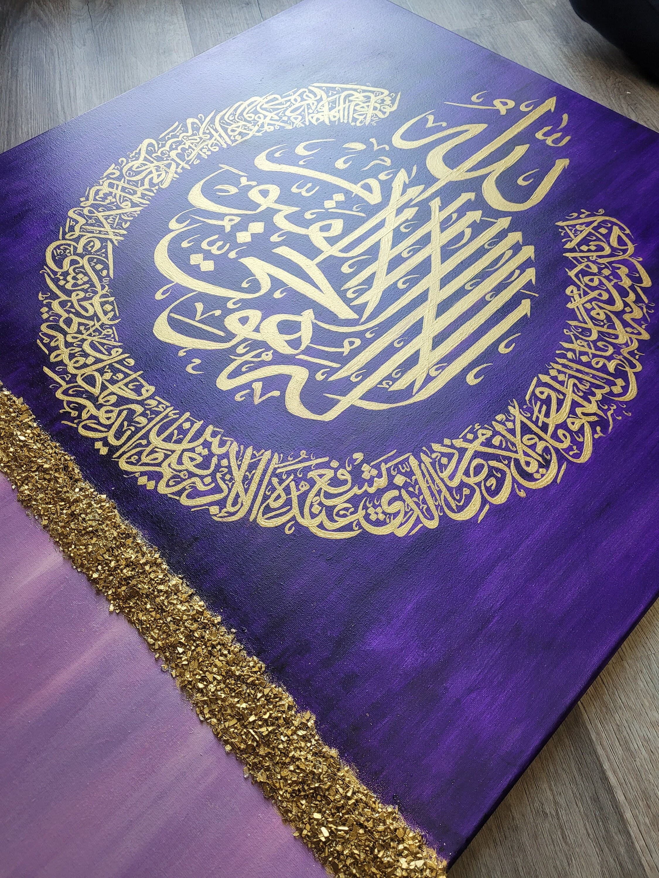 Handmade Original Textured Wallart, Arabic Calligraphy, Ayatul Kursi Calligraphy Canvas, Modern Arabic Calligraphy, Islamic Art, Custom Art - image 3