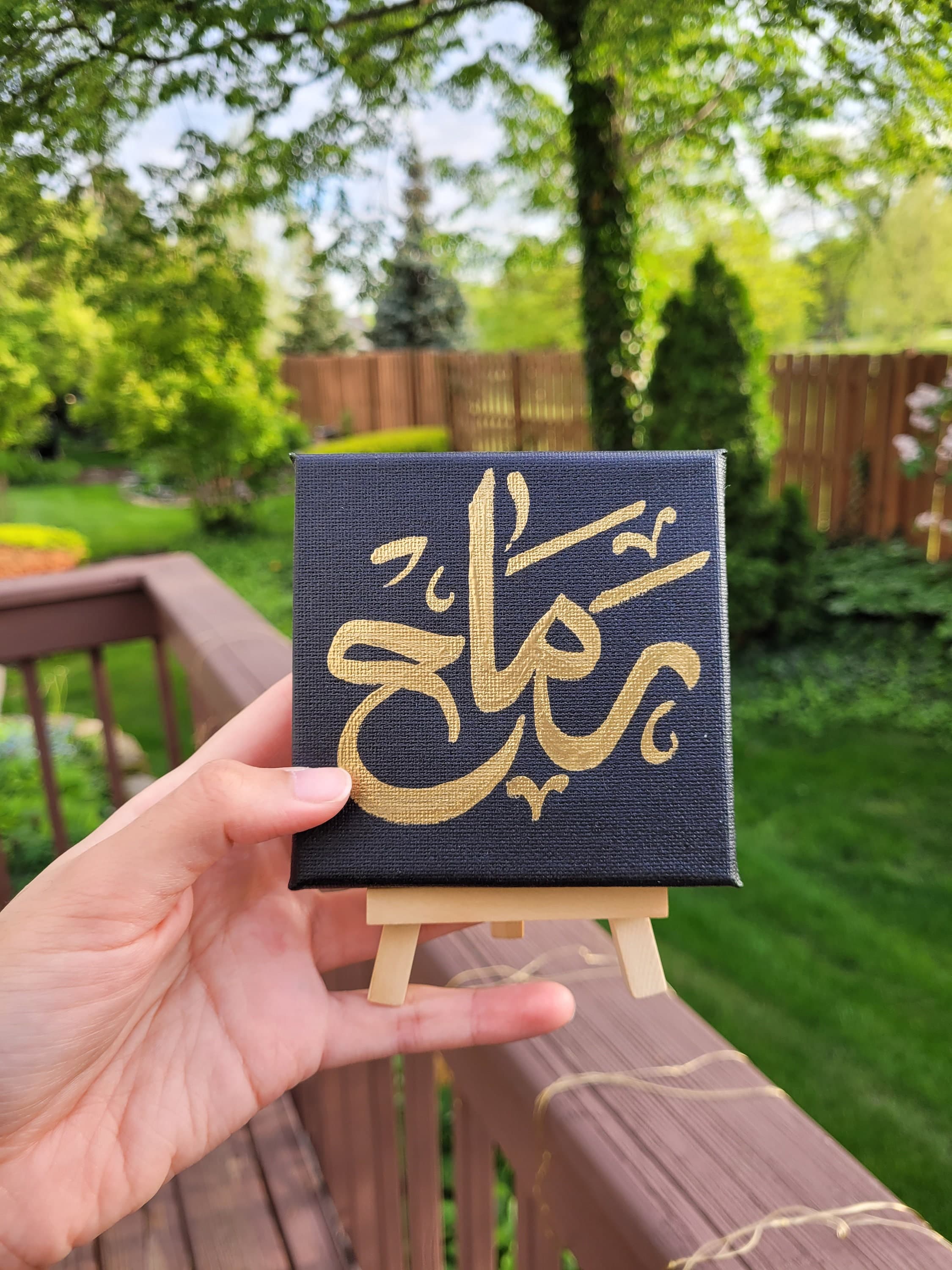 Custom Arabic Calligraphy Name, Personalized Arabic Name Mini Canvas, Islamic Art, Islamic Custom Calligraphy Gift, Nursery Mothers Day Gift - image 3